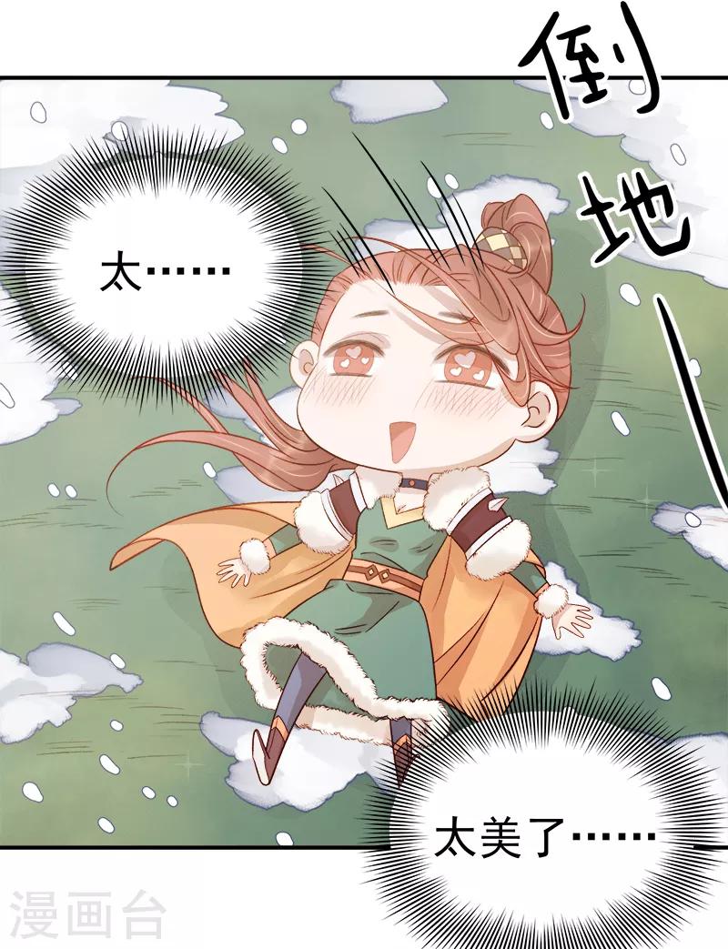 第94话 念想25