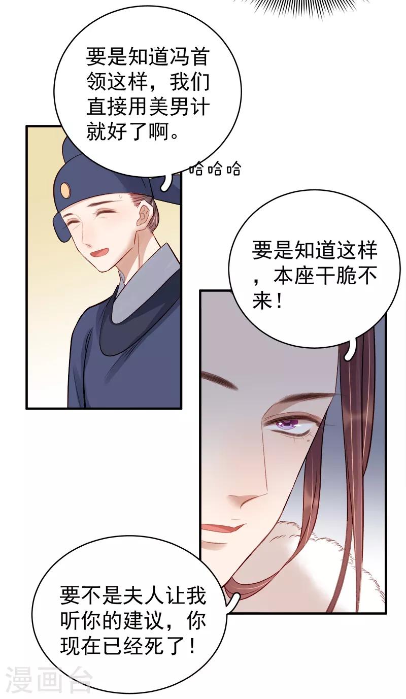 第94话 念想26