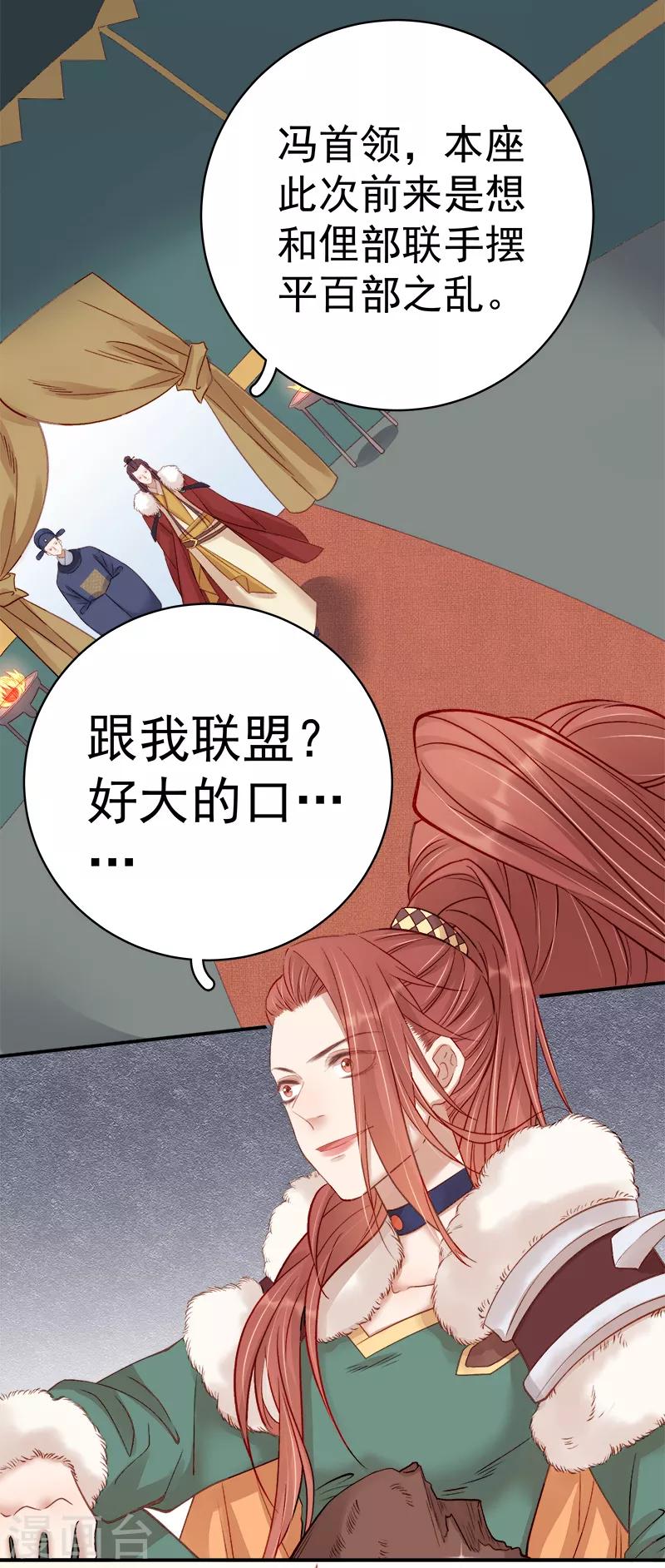 第94话 念想3