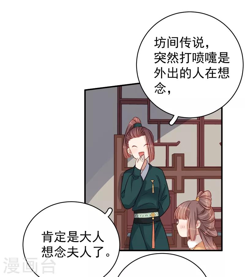 第94话 念想31