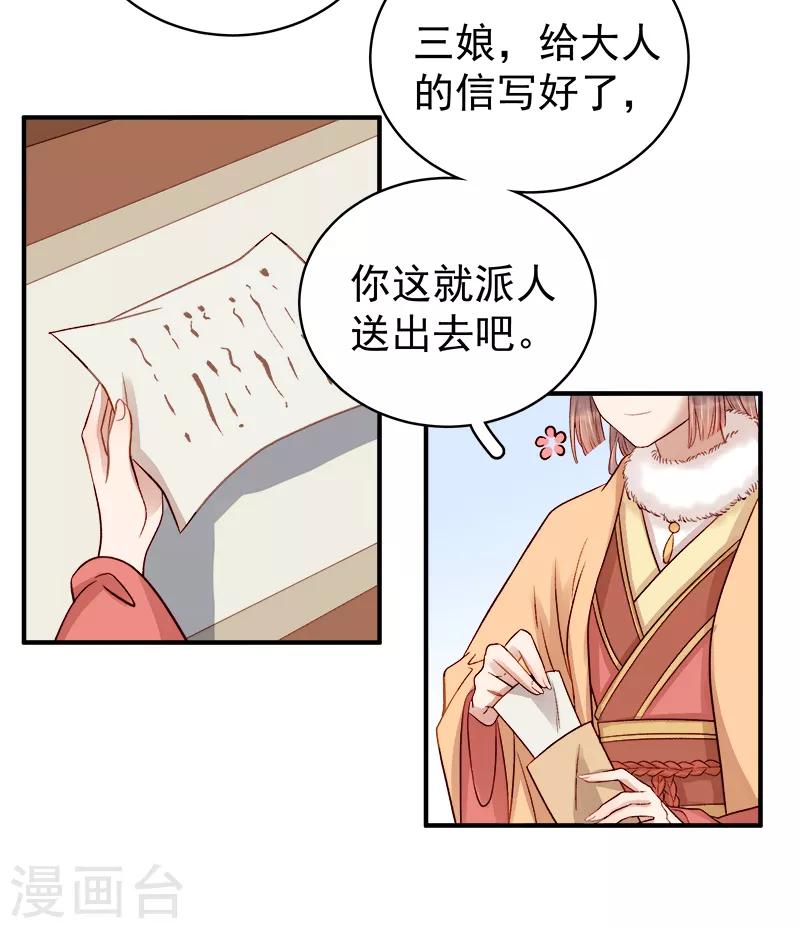 第94话 念想32