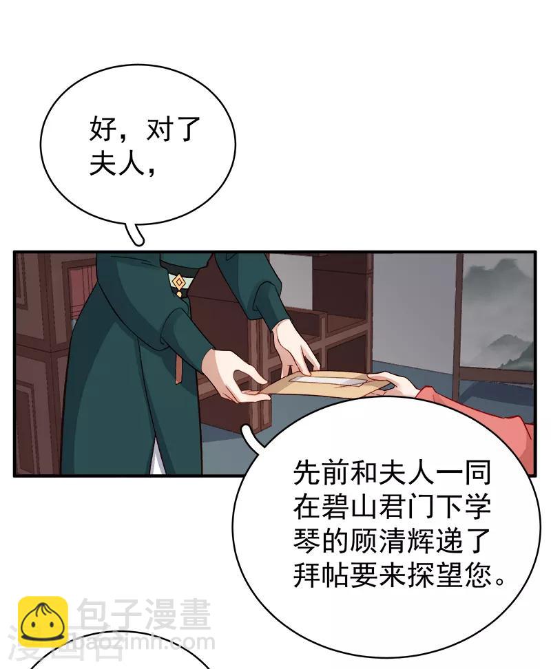 第94话 念想33
