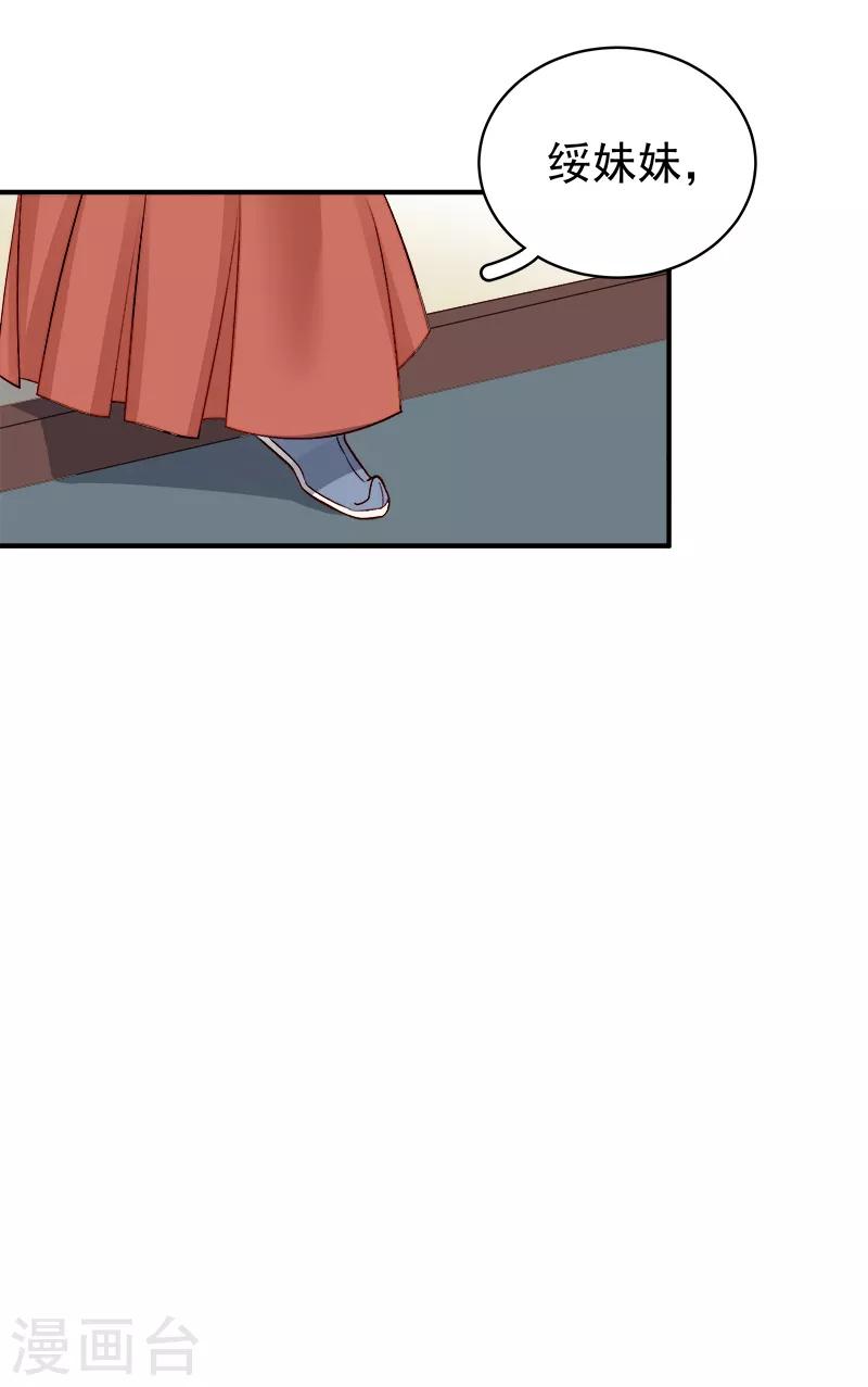 第94话 念想35