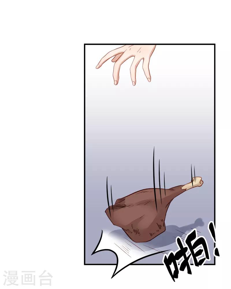 第94话 念想5