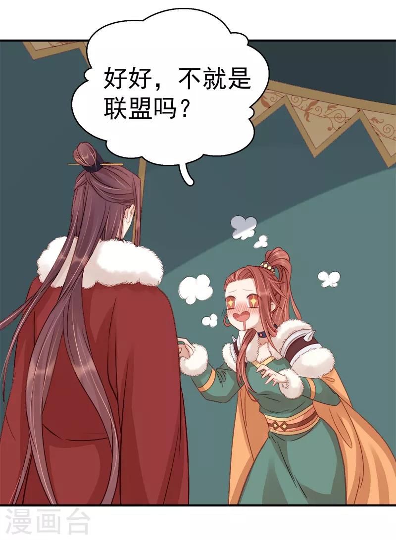 第94话 念想7