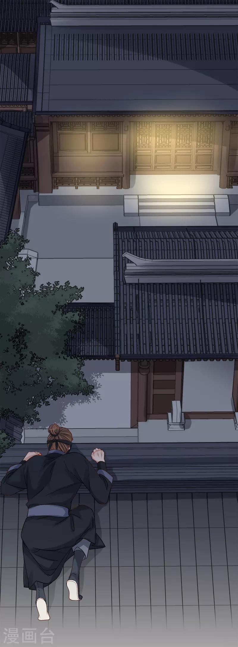 第98话 秘密行动1