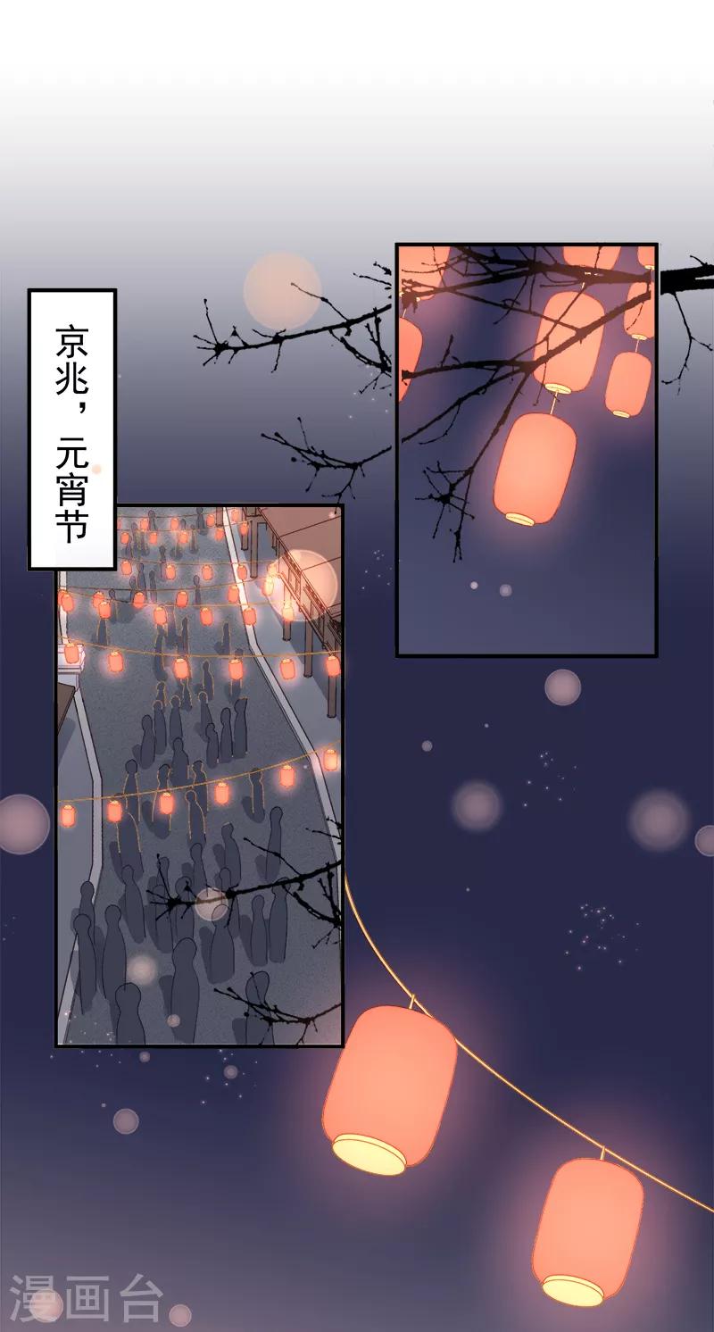 第98话 秘密行动18