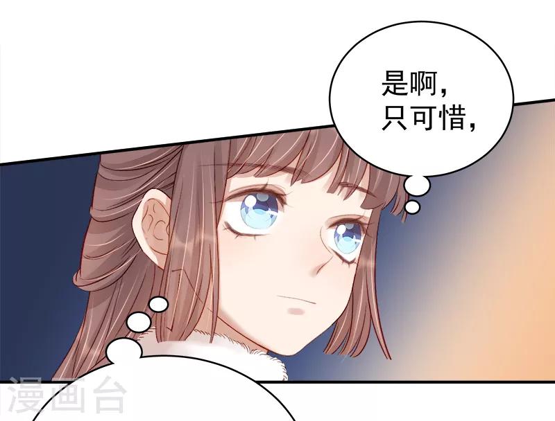 第98话 秘密行动20