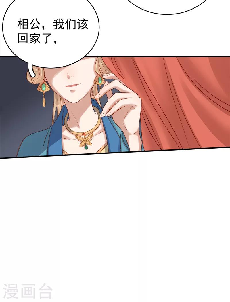 第98话 秘密行动26