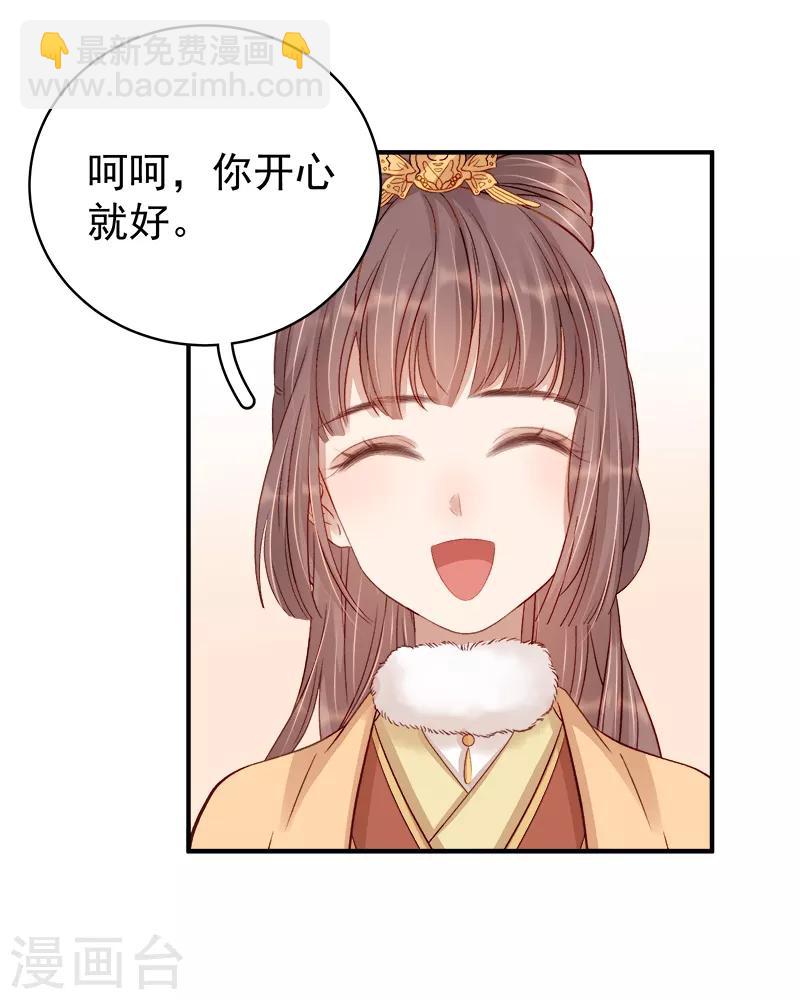第98话 秘密行动29
