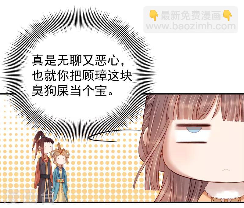 第98话 秘密行动30