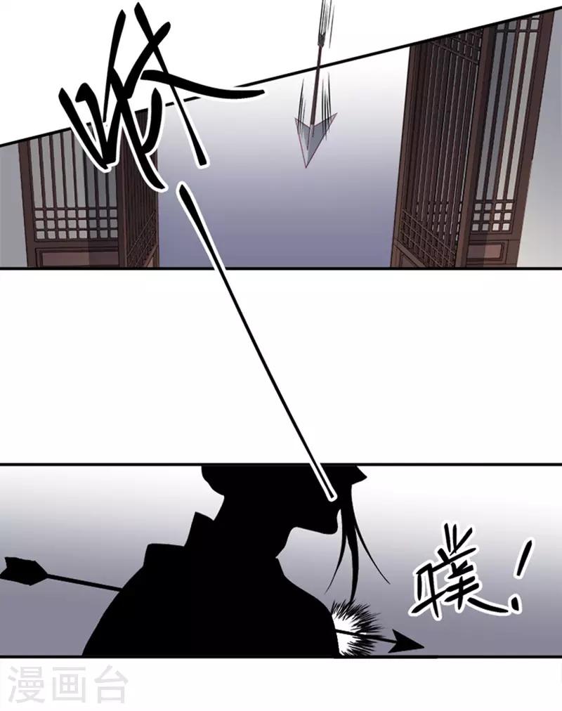 第98话 秘密行动5