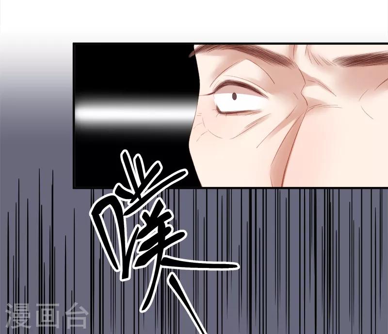 第98话 秘密行动7