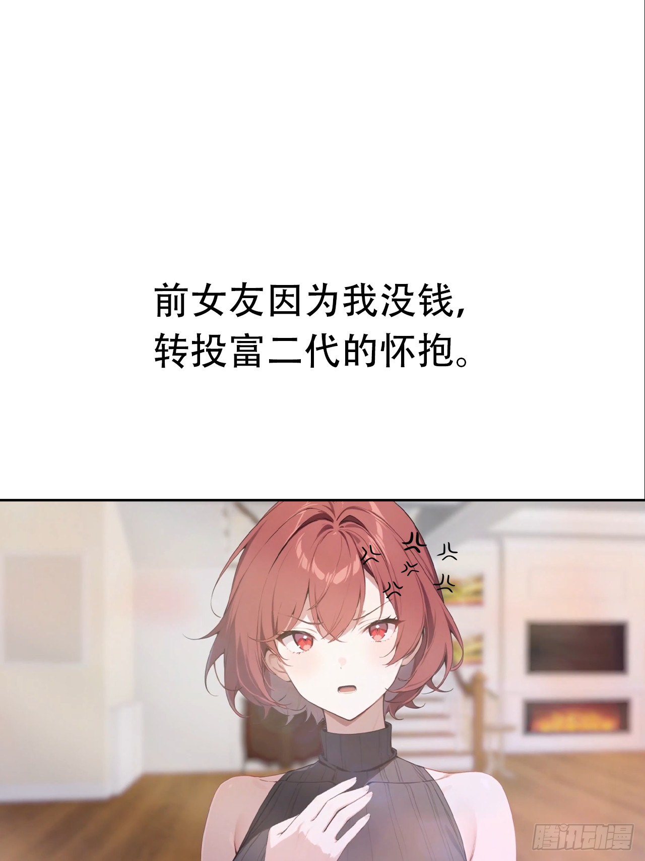 预告0