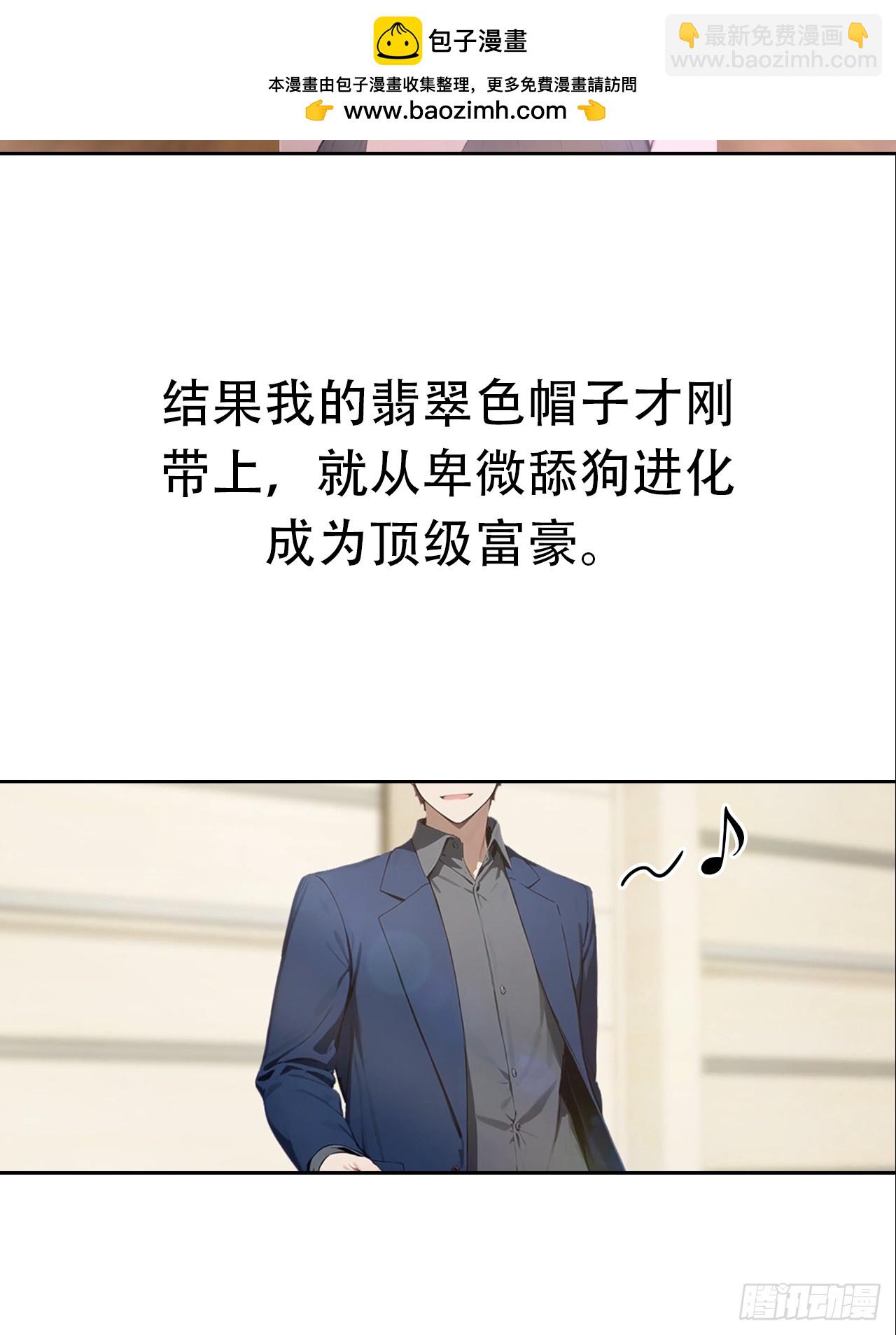 预告1