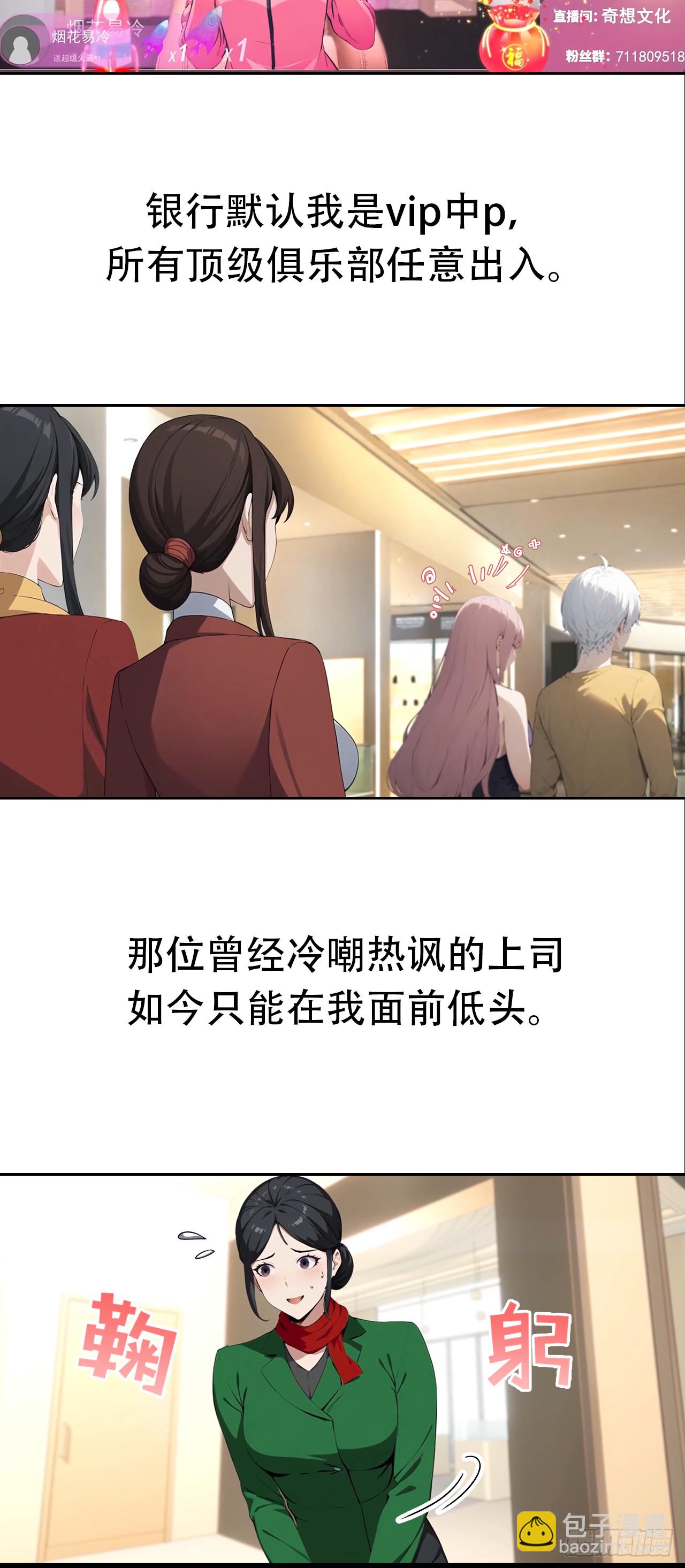 预告10