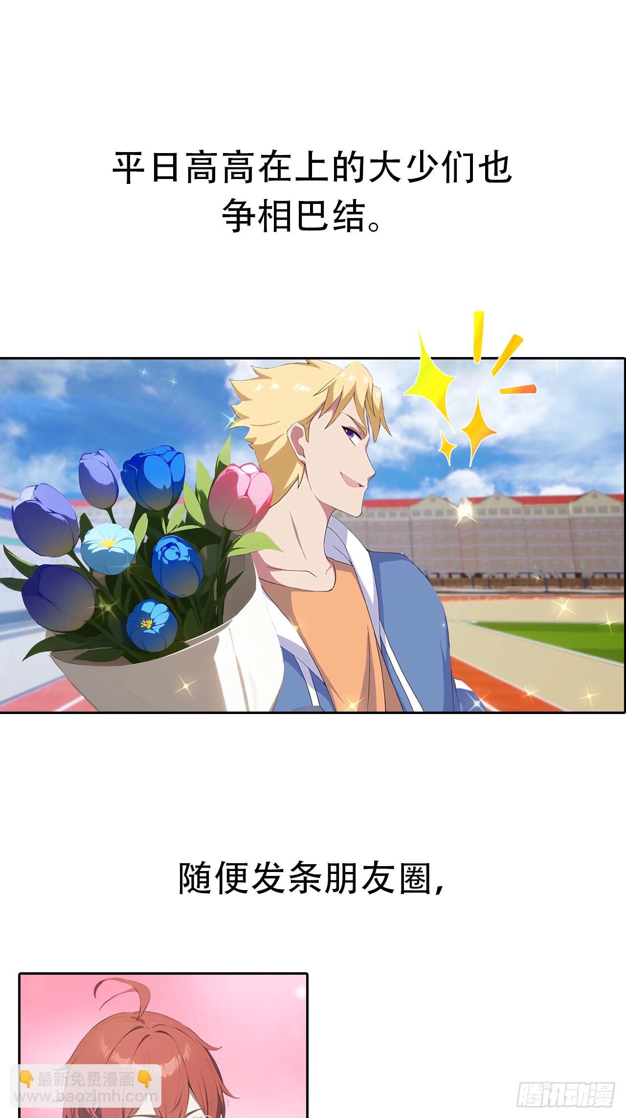 预告11