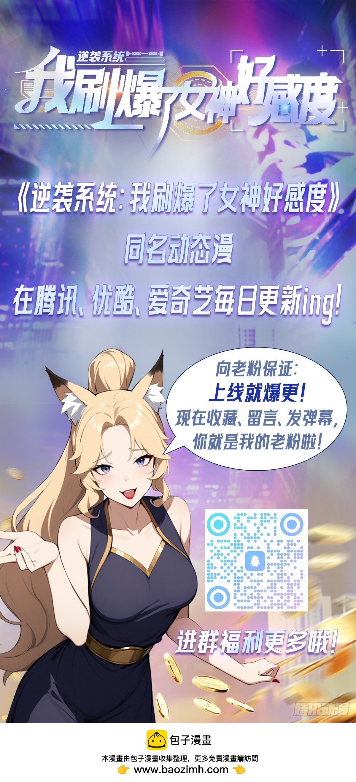 预告15