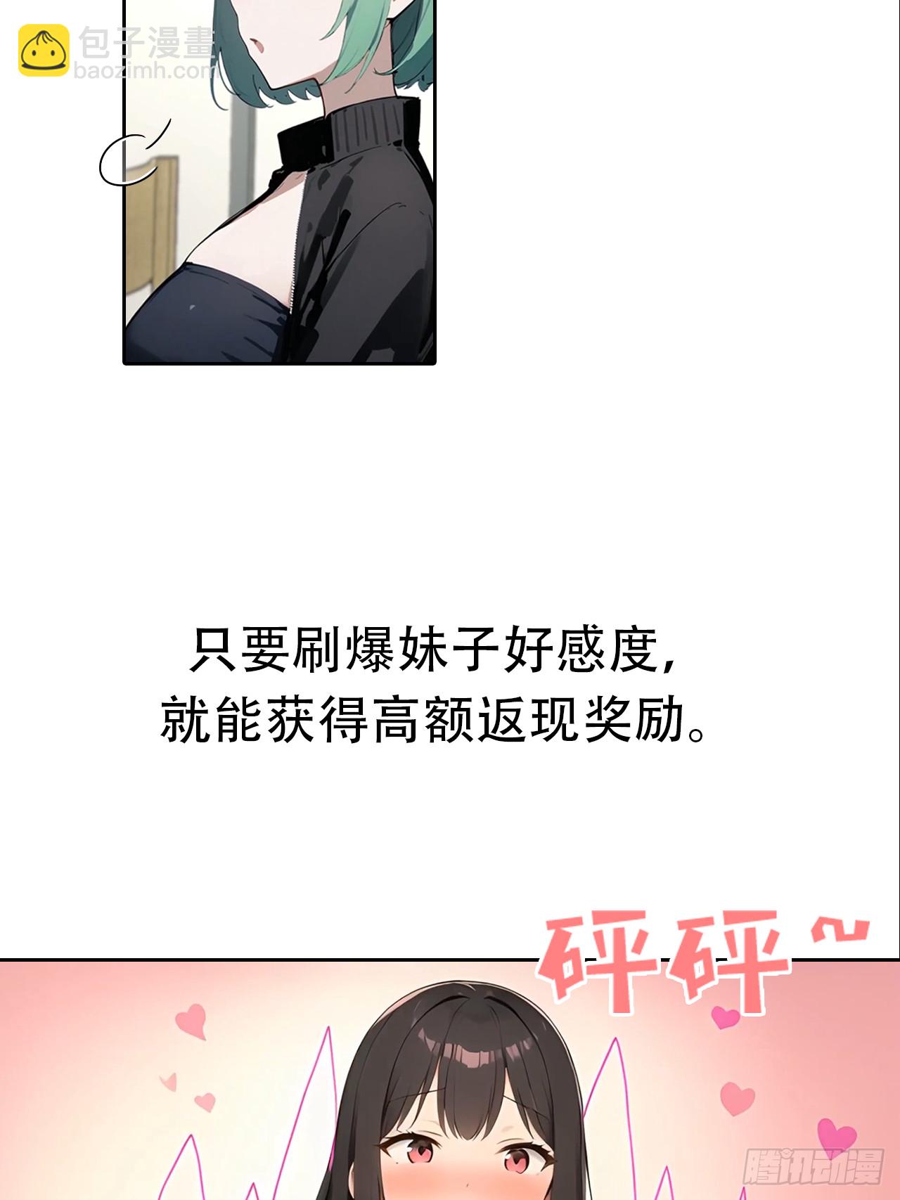 预告4