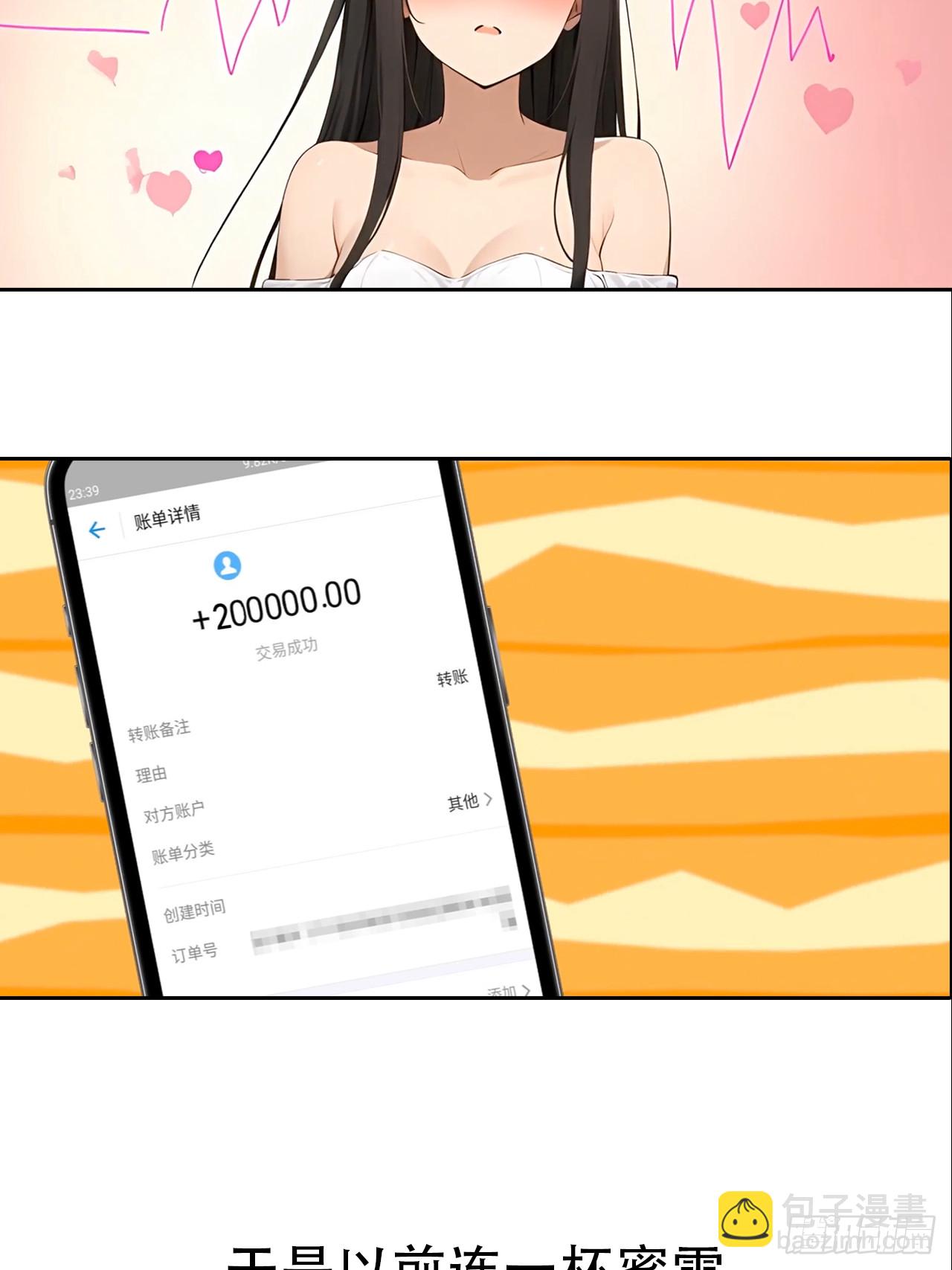 预告5
