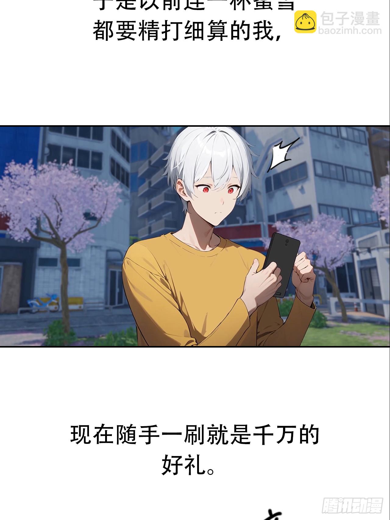 预告6
