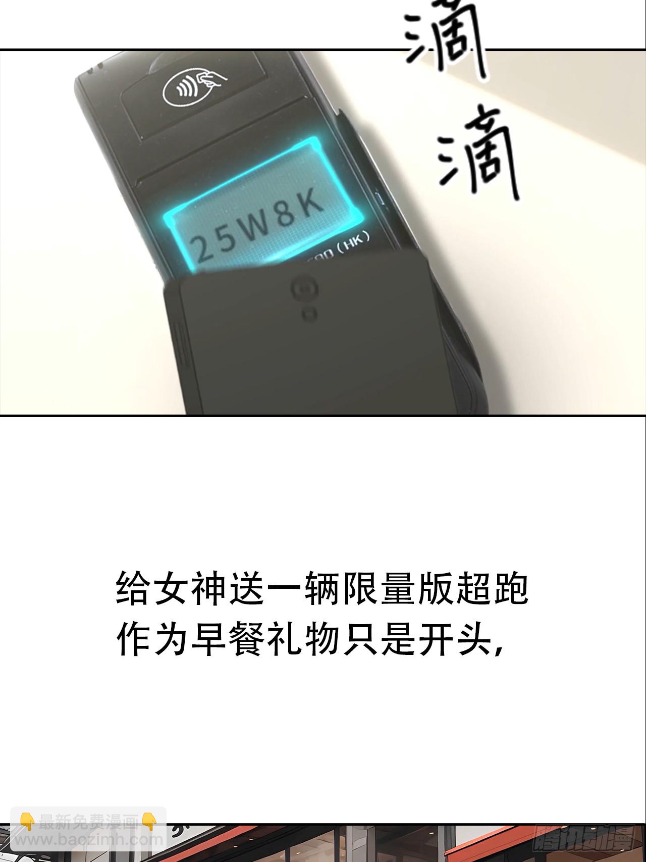 预告7