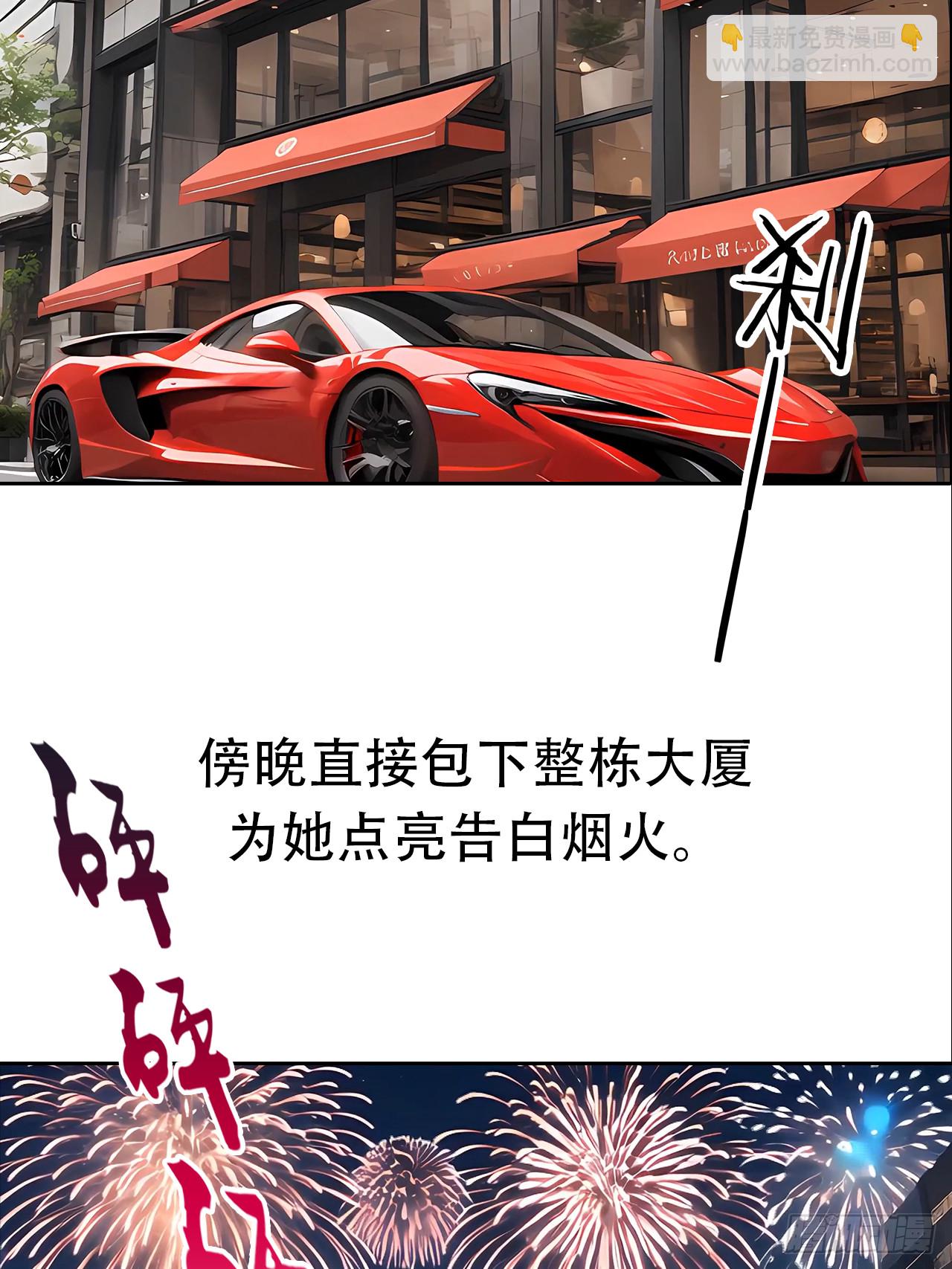 预告8