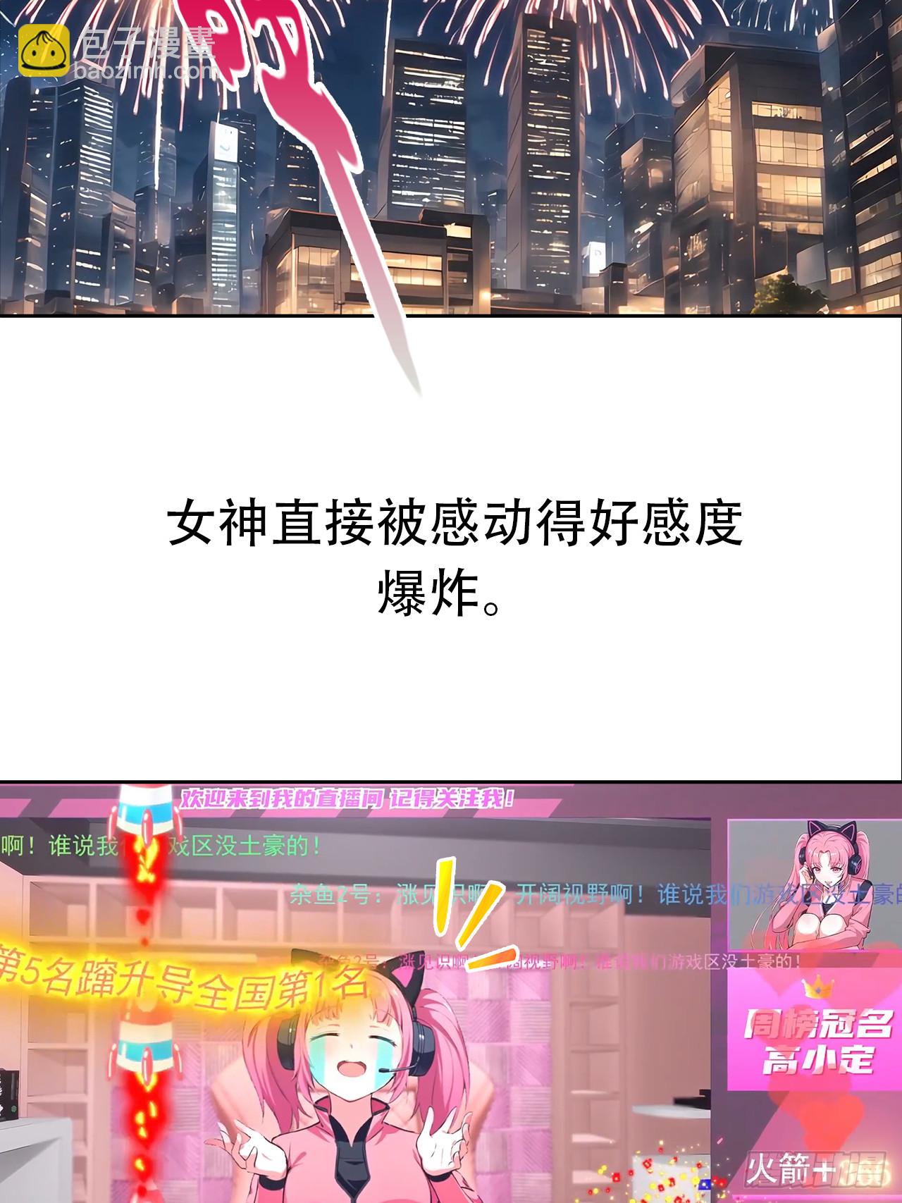 预告9