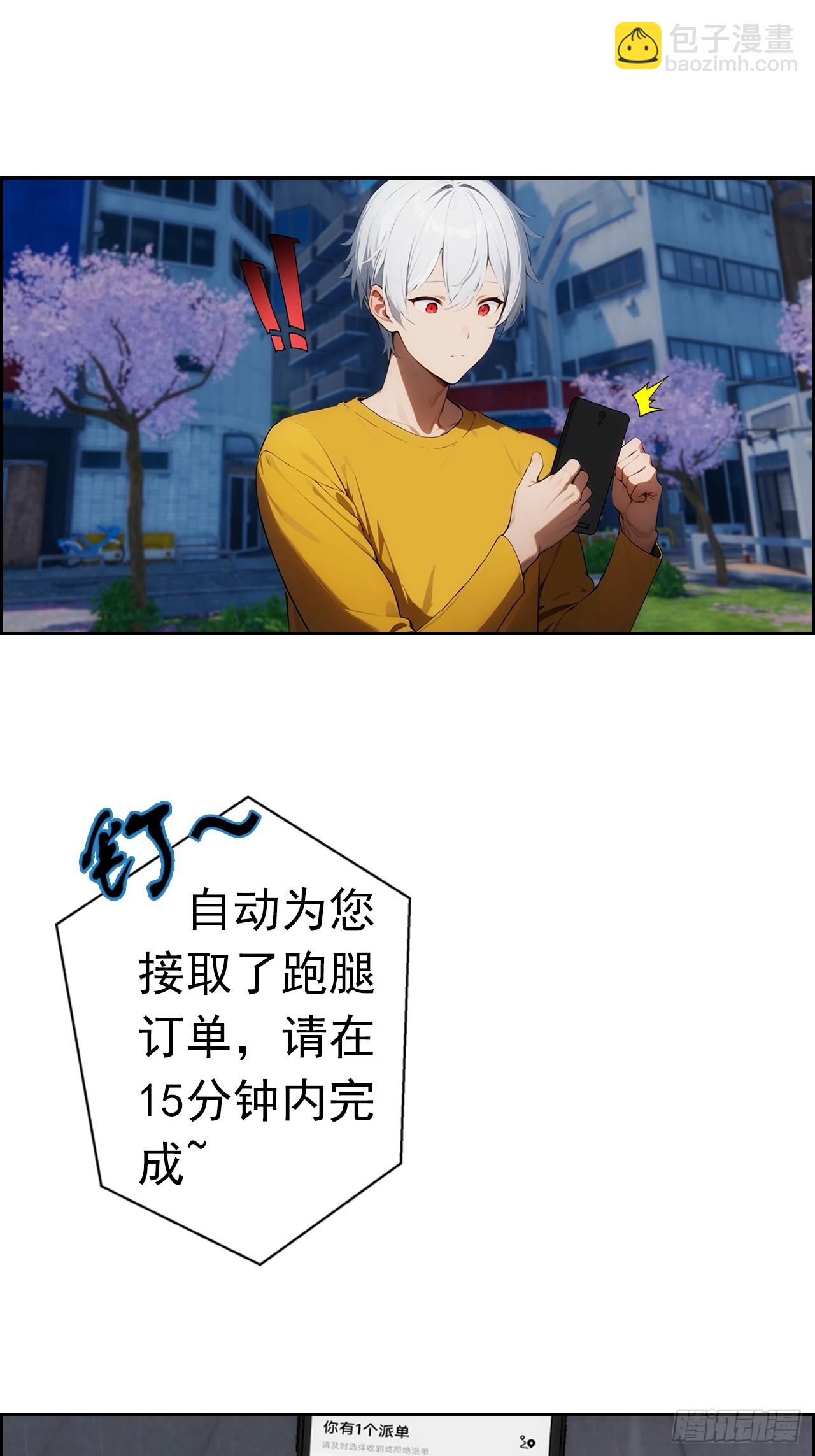 第2话 征服校花，包爽的2