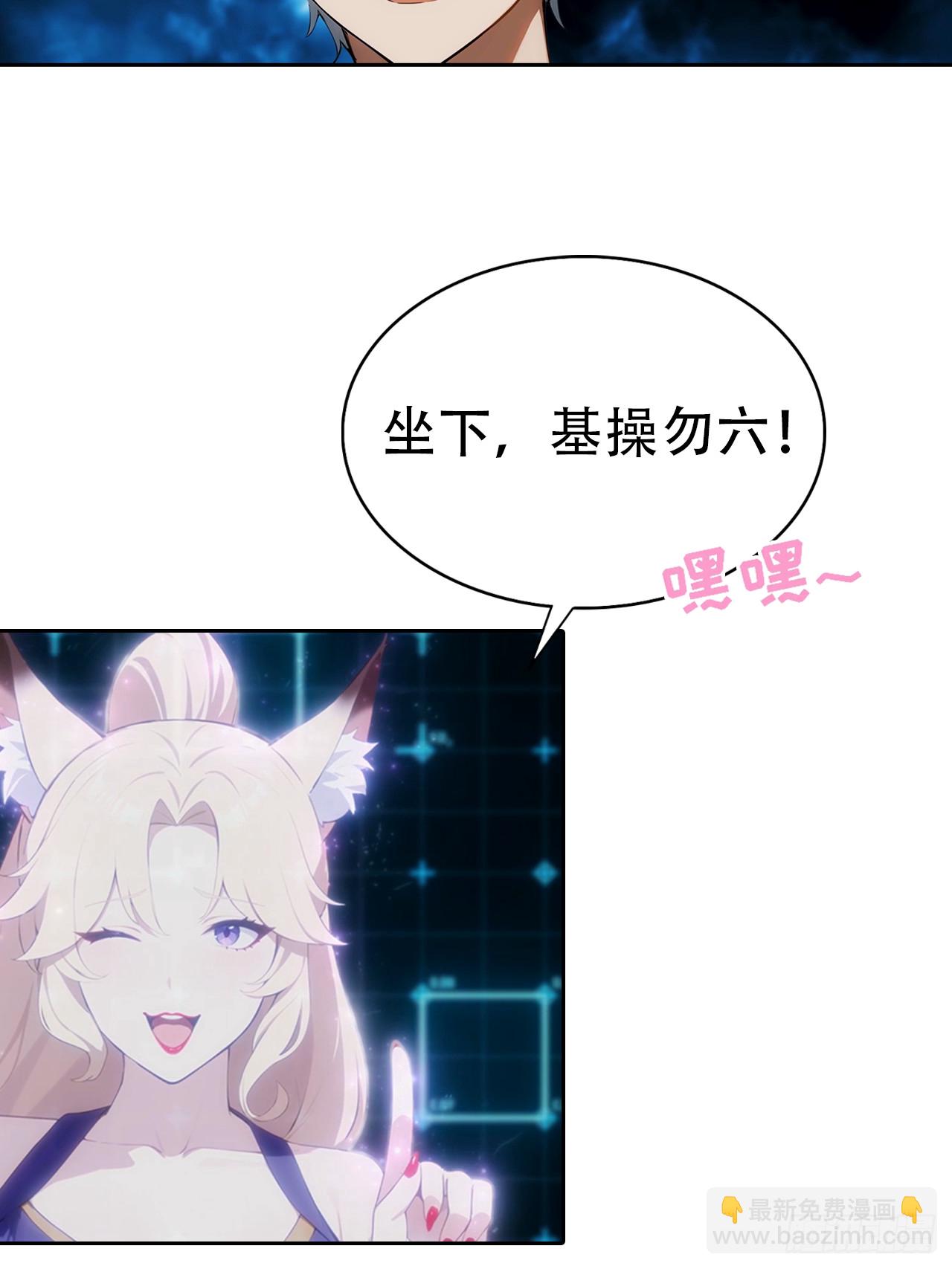 第2话 征服校花，包爽的38