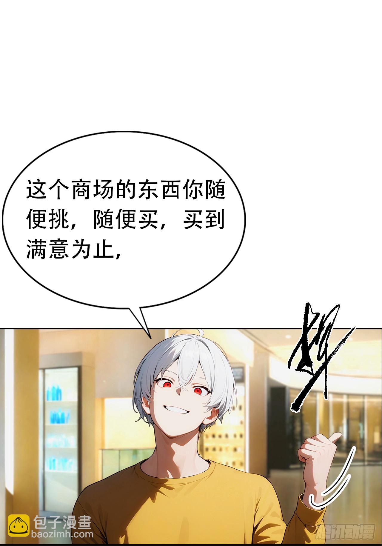 第2话 征服校花，包爽的43