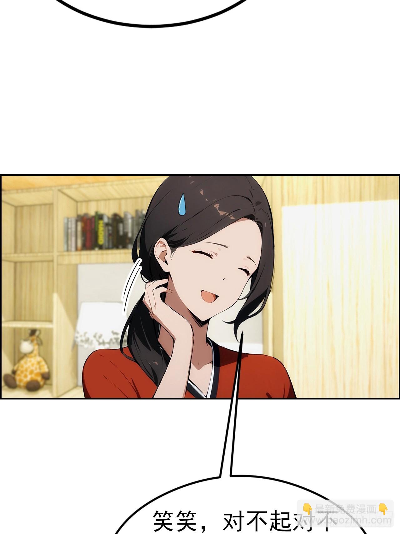 第2话 征服校花，包爽的9