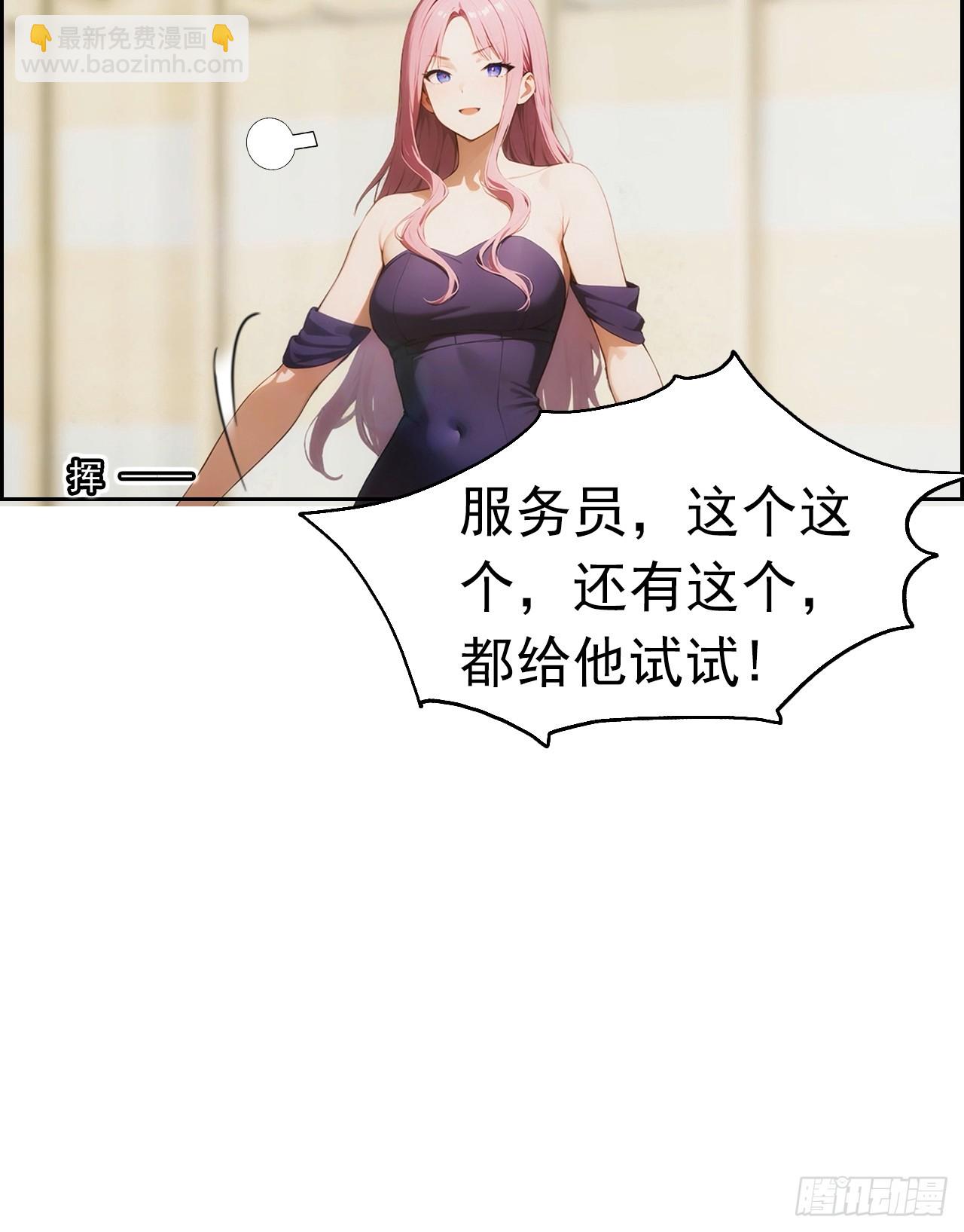 第5话 冰火两重天11