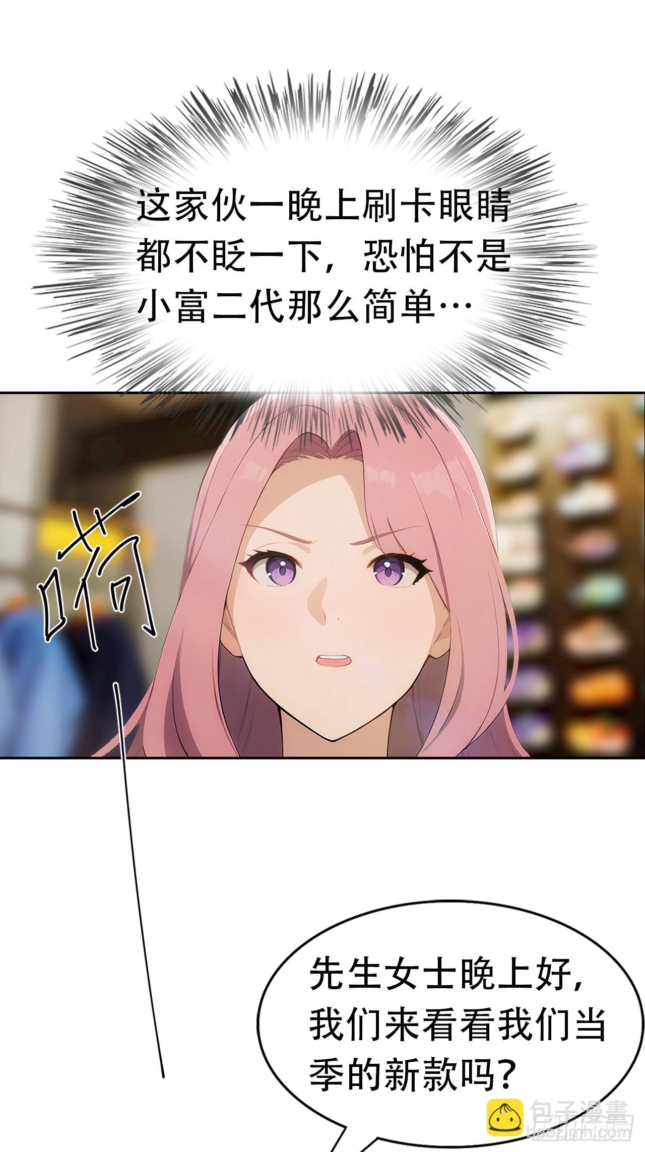 第5话 冰火两重天20