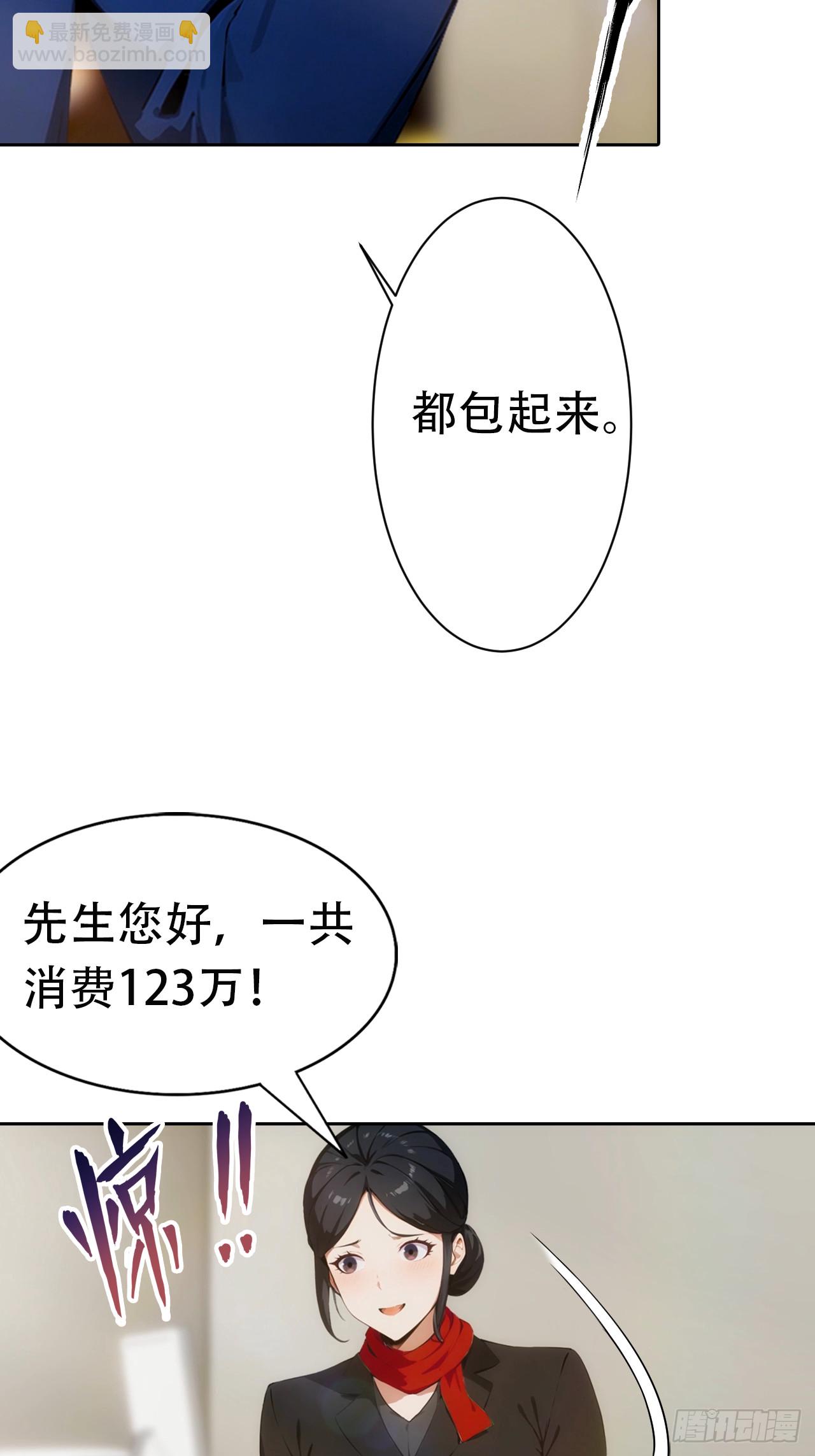 第5话 冰火两重天29