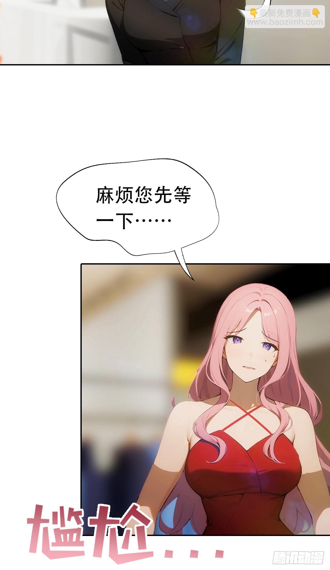 第5话 冰火两重天30