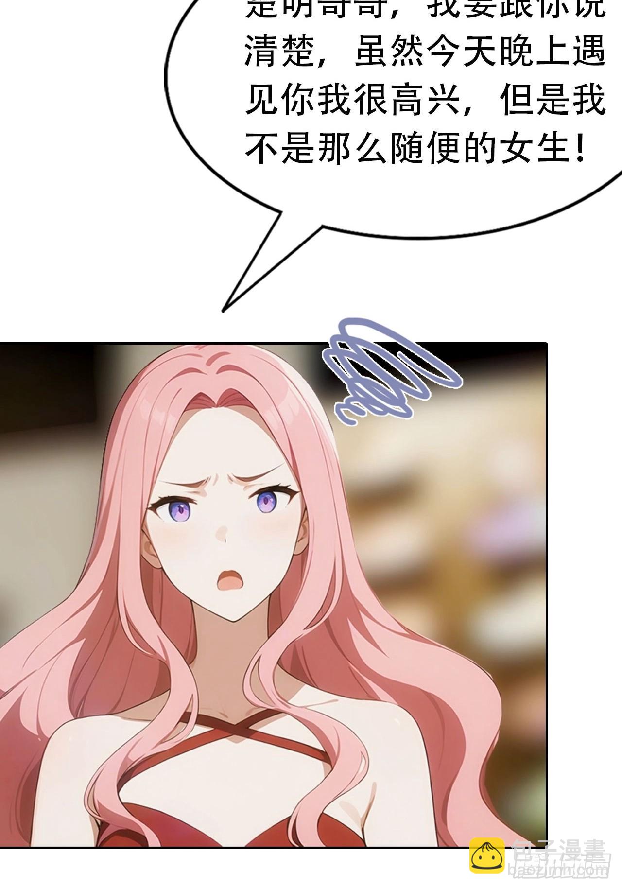 第5话 冰火两重天37