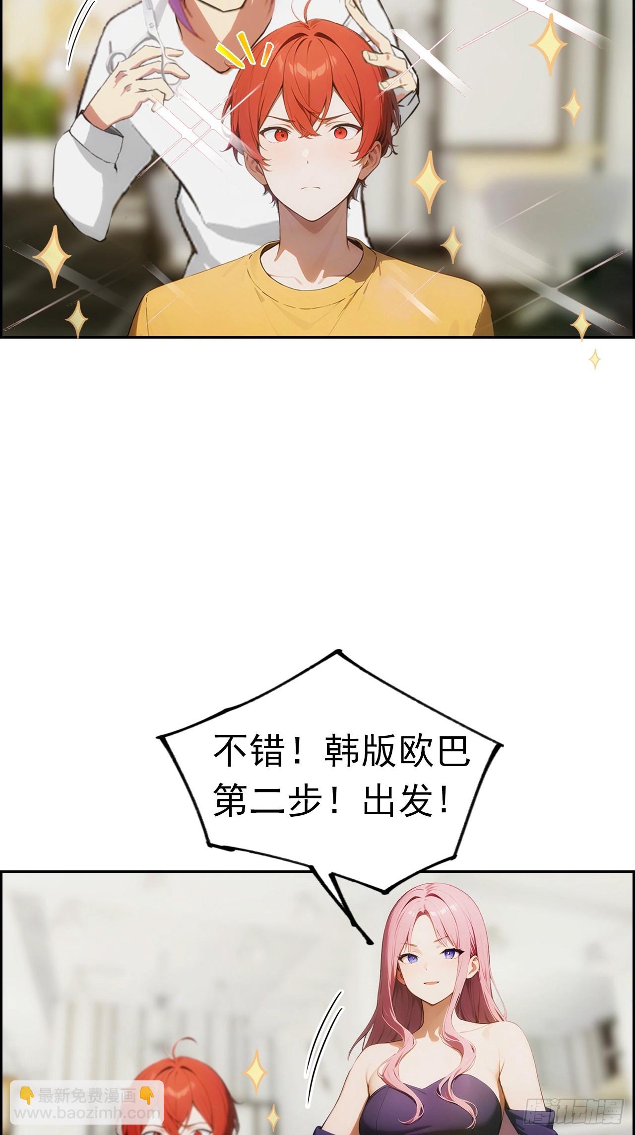 第5话 冰火两重天4