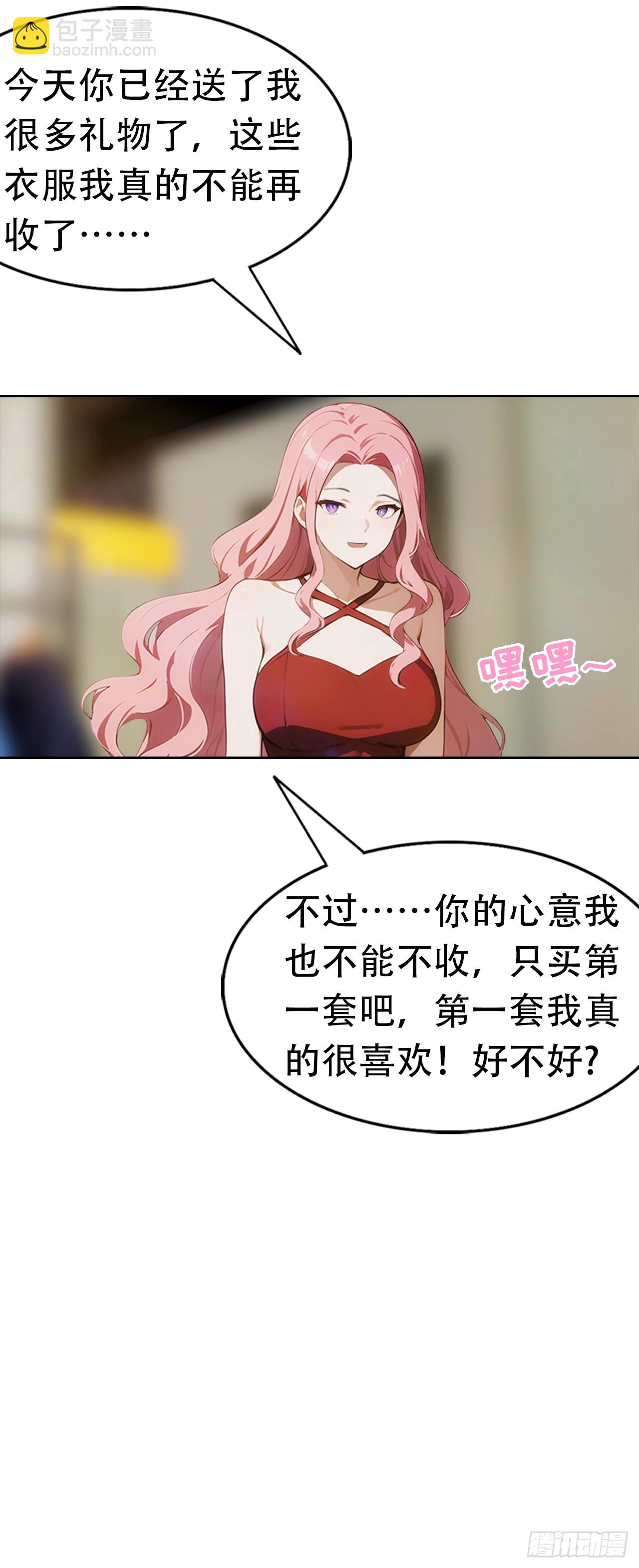 第5话 冰火两重天43