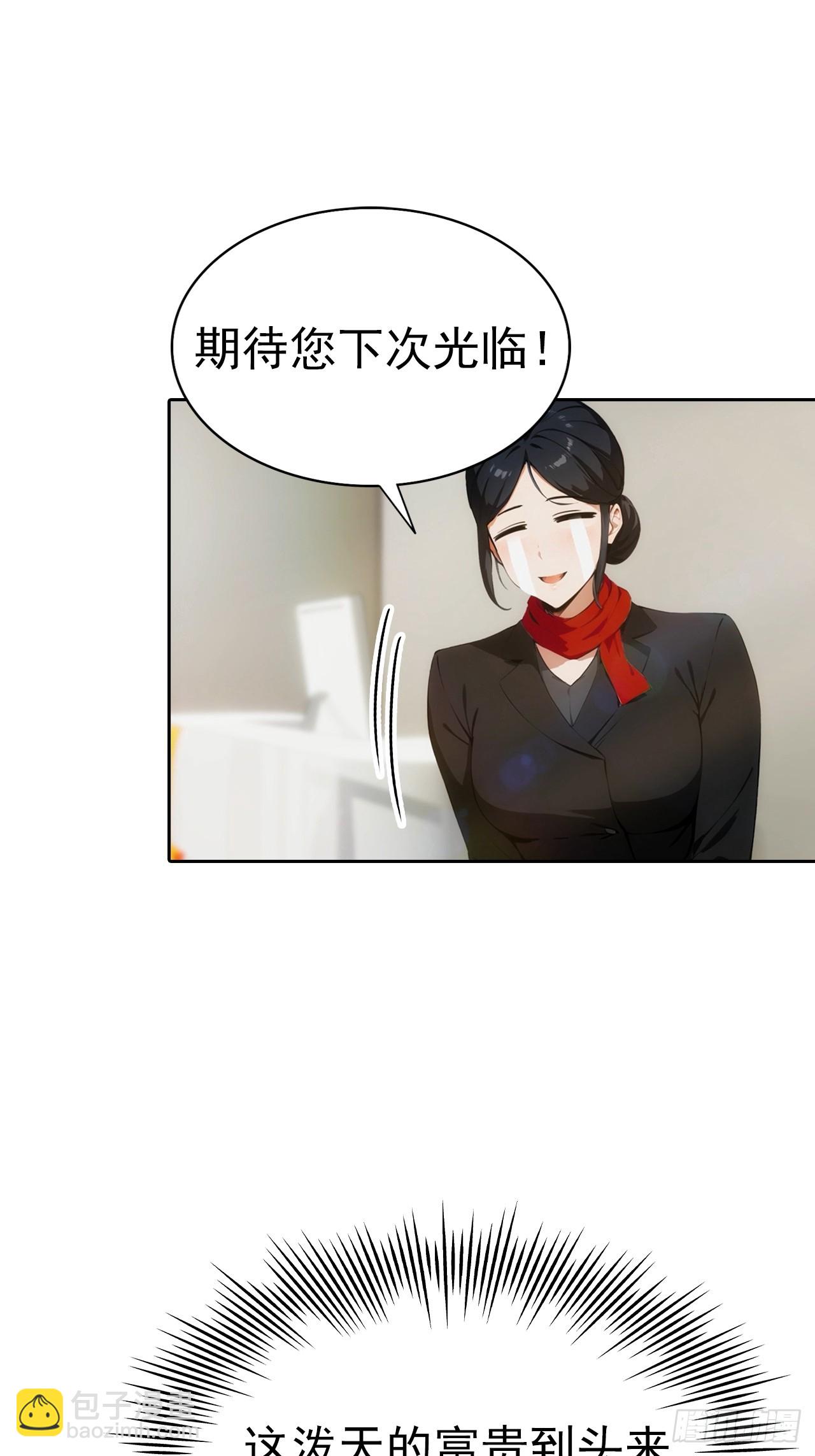 第5话 冰火两重天46