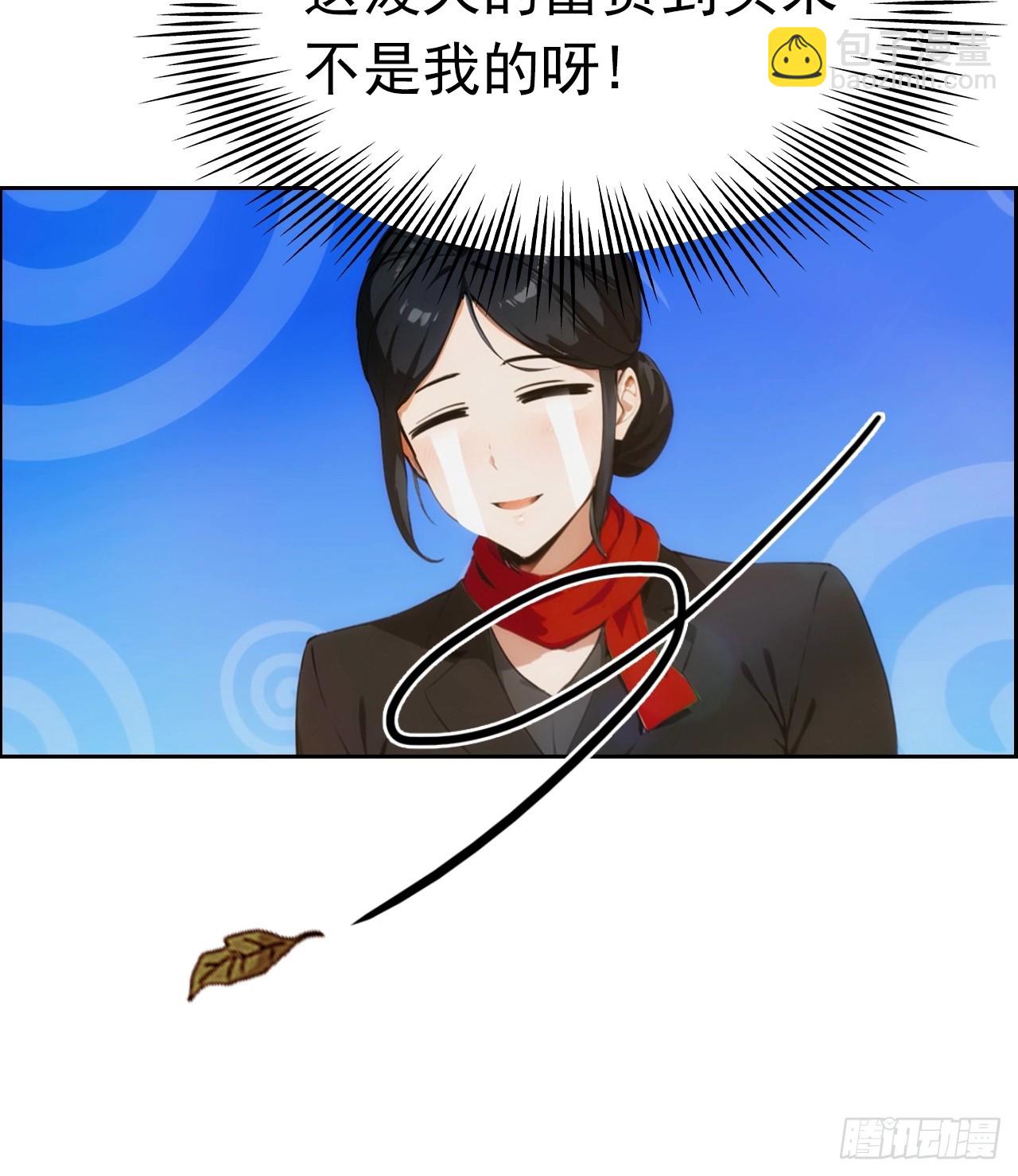第5话 冰火两重天47