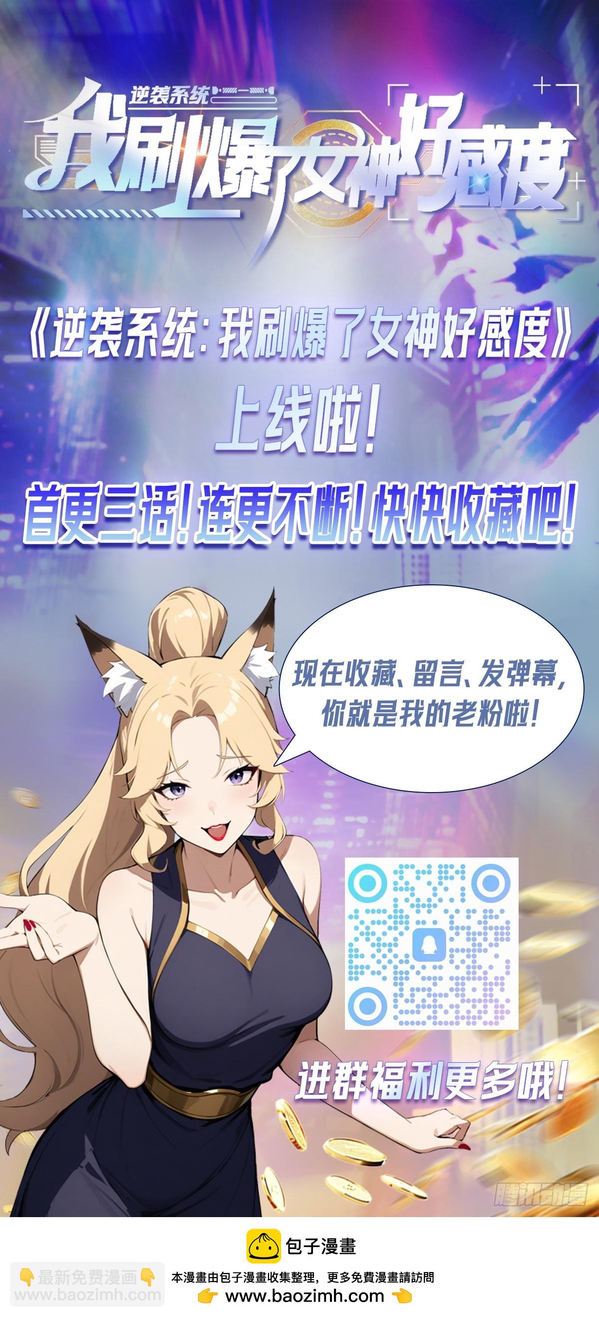 第5话 冰火两重天48