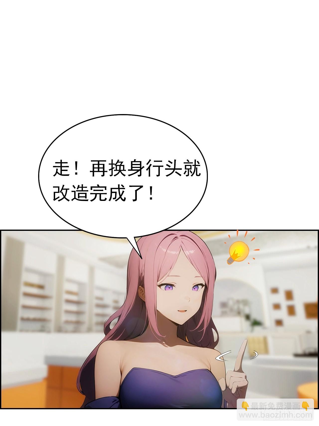 第5话 冰火两重天9