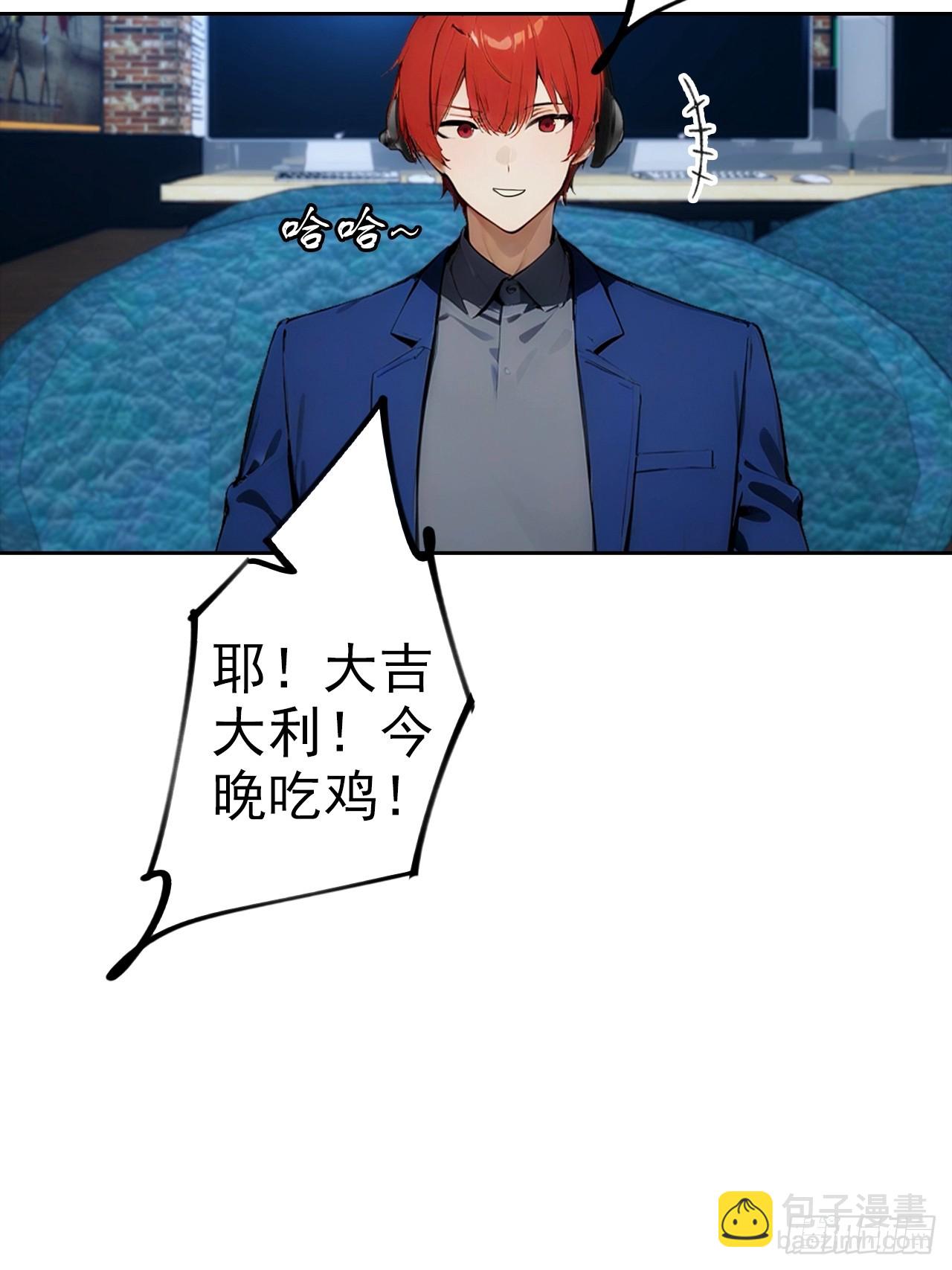 第7话 前女友跪舔求复合50