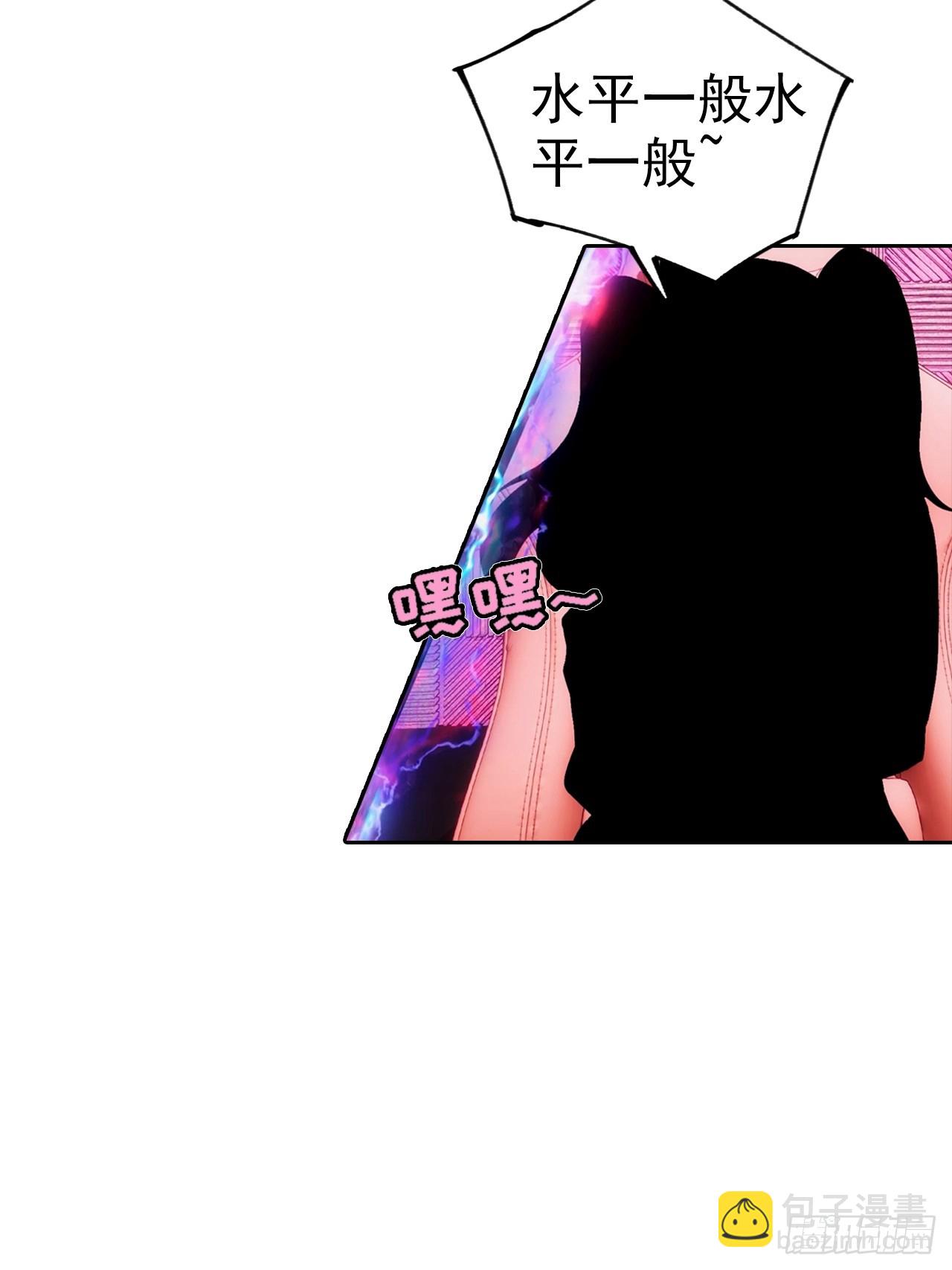 第7话 前女友跪舔求复合52