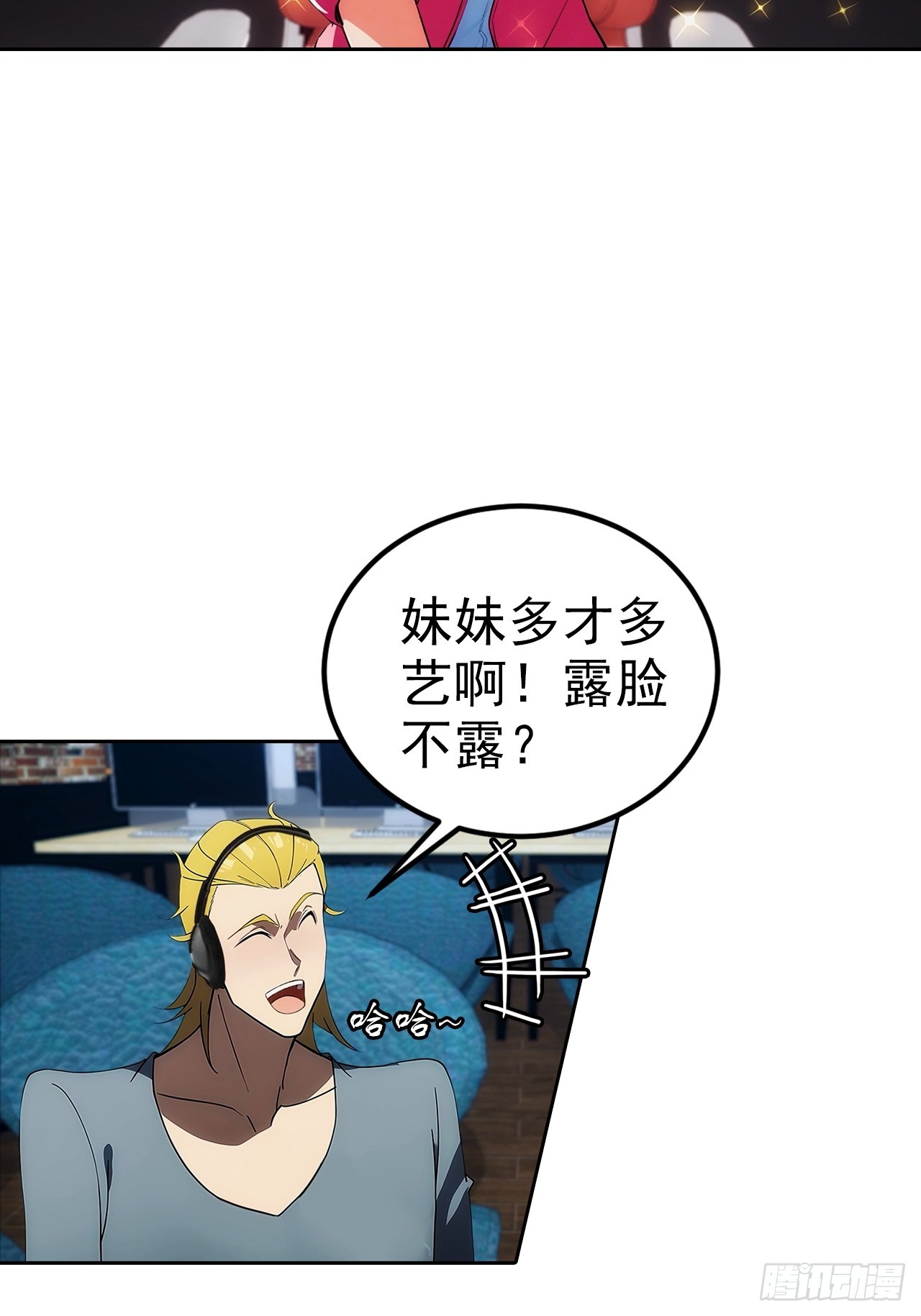 第7话 前女友跪舔求复合59
