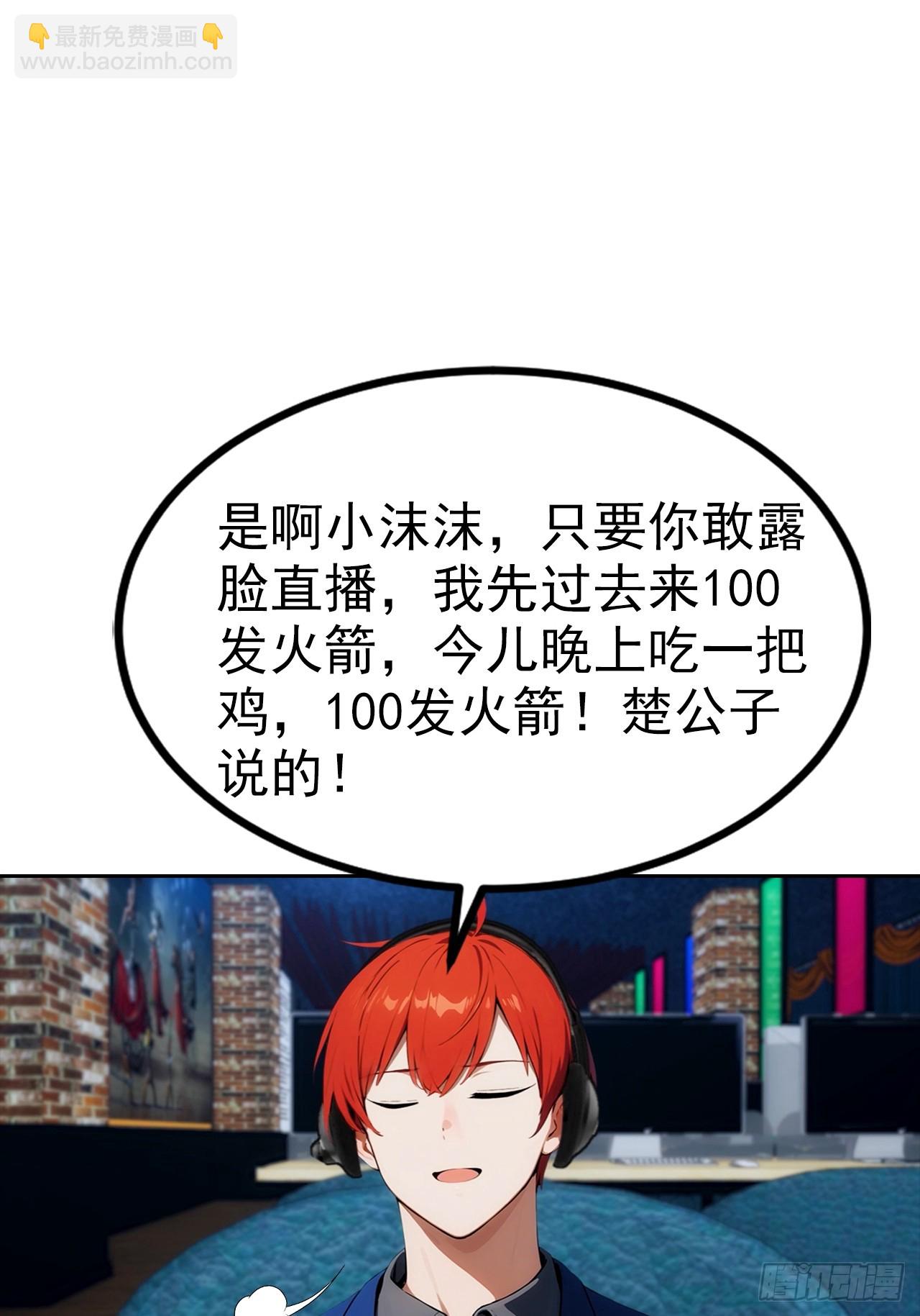 第7话 前女友跪舔求复合62
