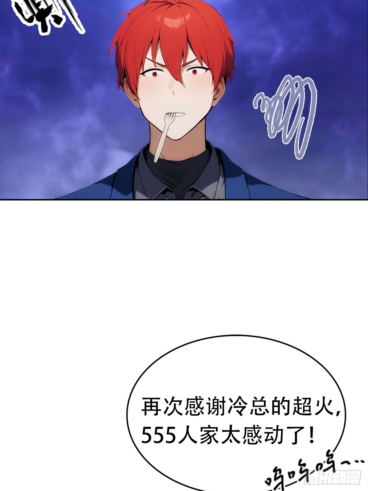 第8话 一晚一百万的交易18