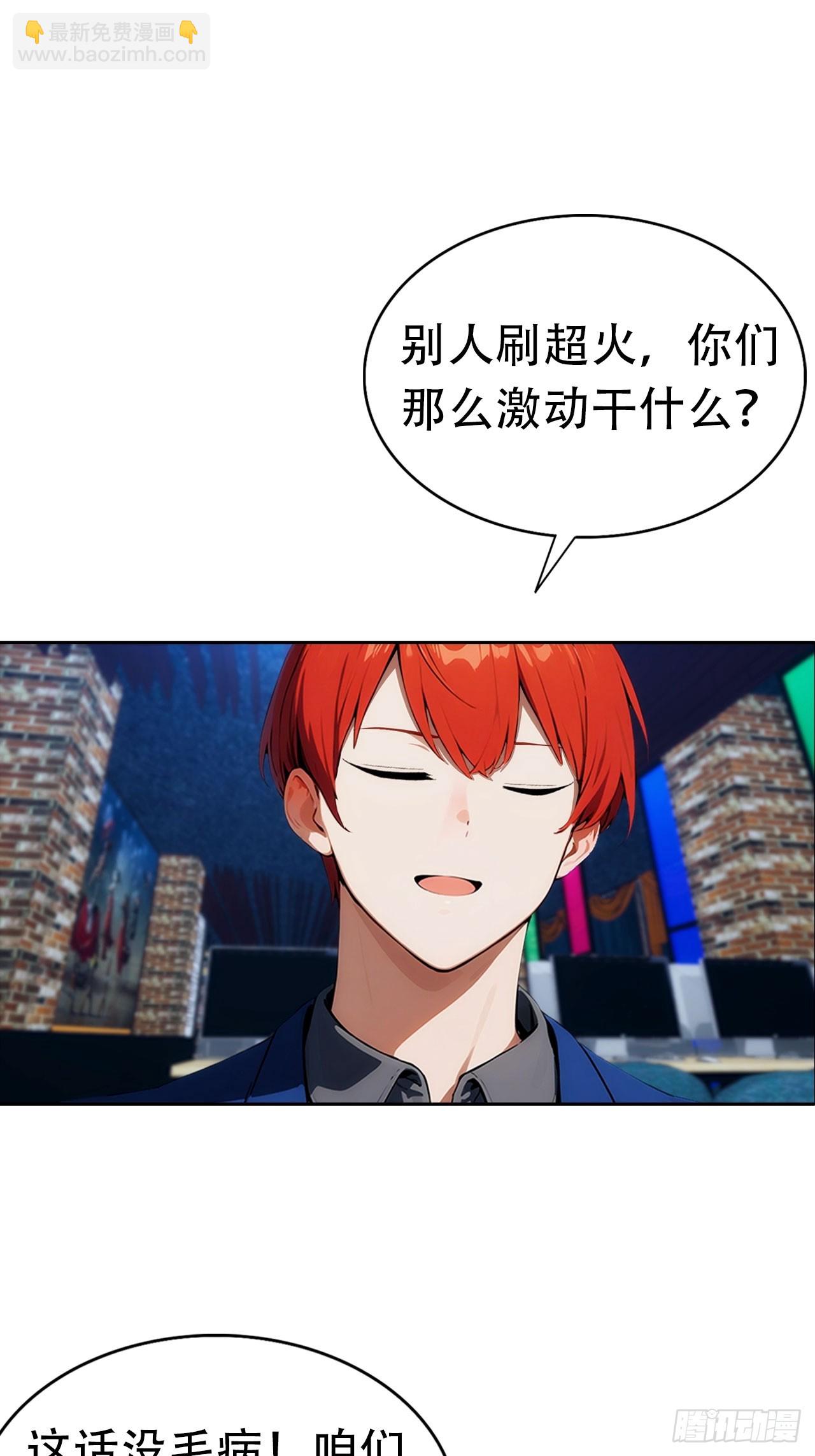 第8话 一晚一百万的交易26
