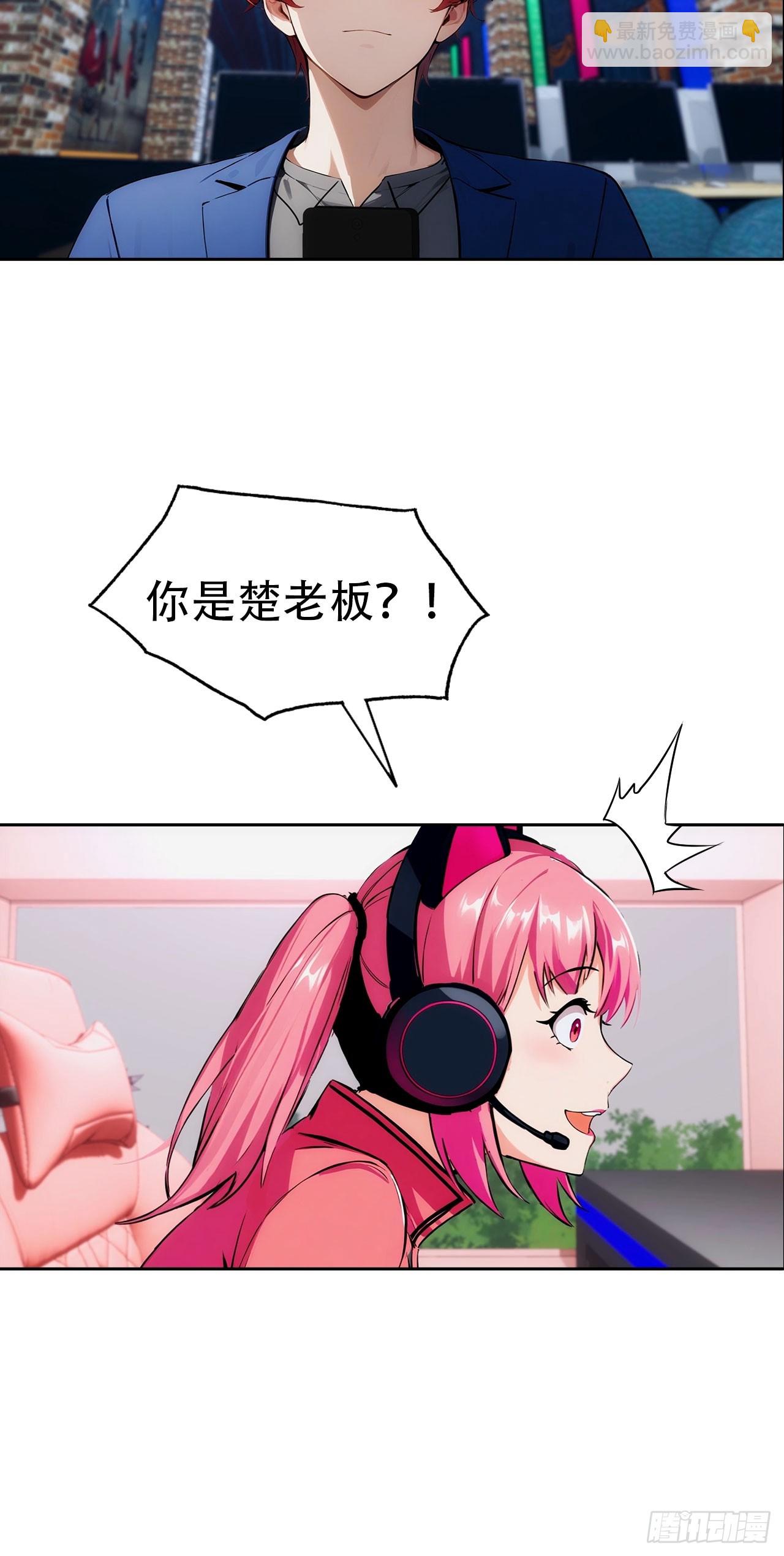 第8话 一晚一百万的交易30